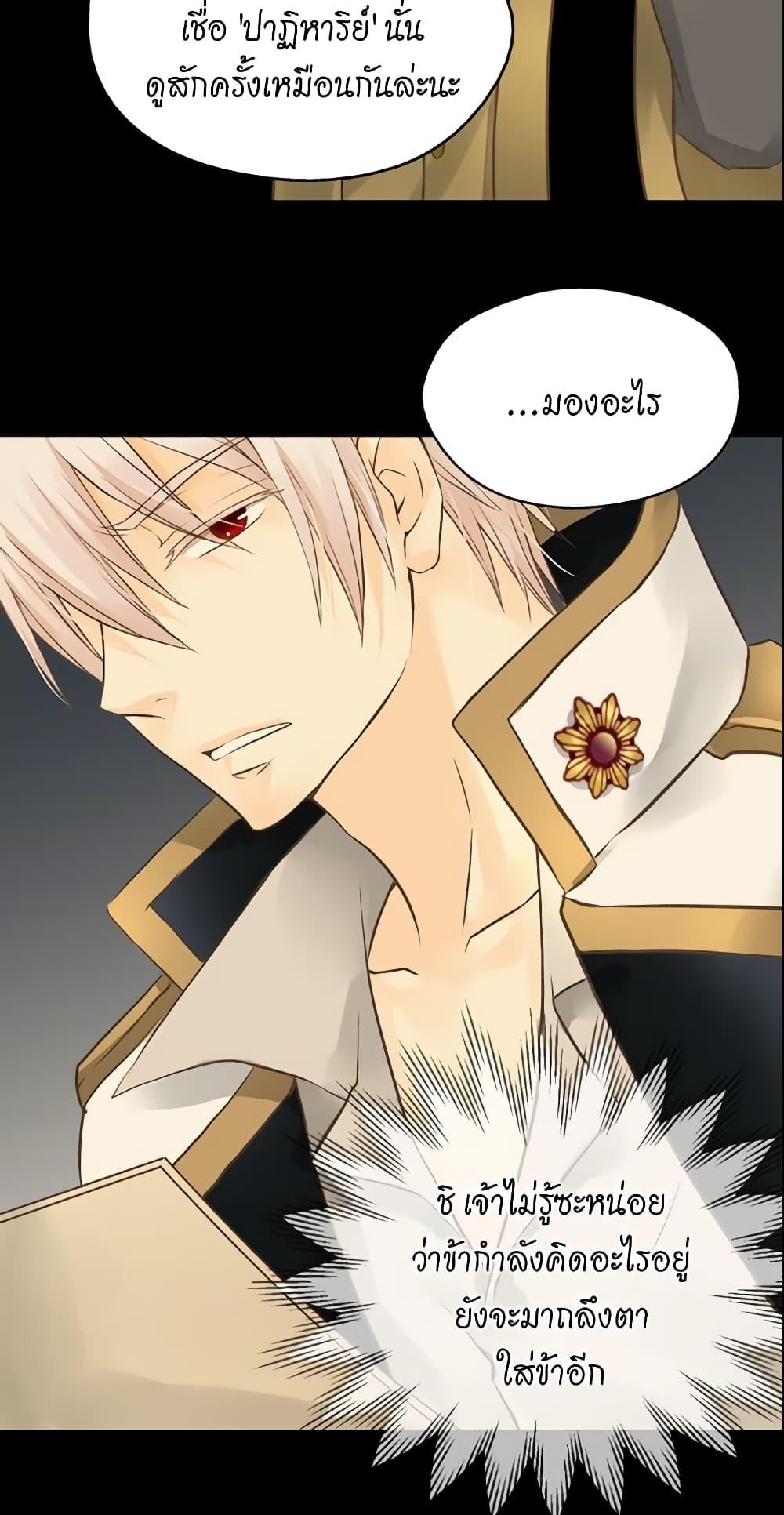 Manga-lc-com อ่านมังงะ อ่านการ์ตูน ออนไลน์ ฟรี Daughter of the Emperor ตอนที่ 1 2 3 4 5 6 7 8 9 10 11 12 13 14 ฟรี ไม่มีโฆษณา Manga-lc - อ่าน มังงะ อ่าน การ์ตูน ออนไลน์ อ่านมังงะ ฟรี
