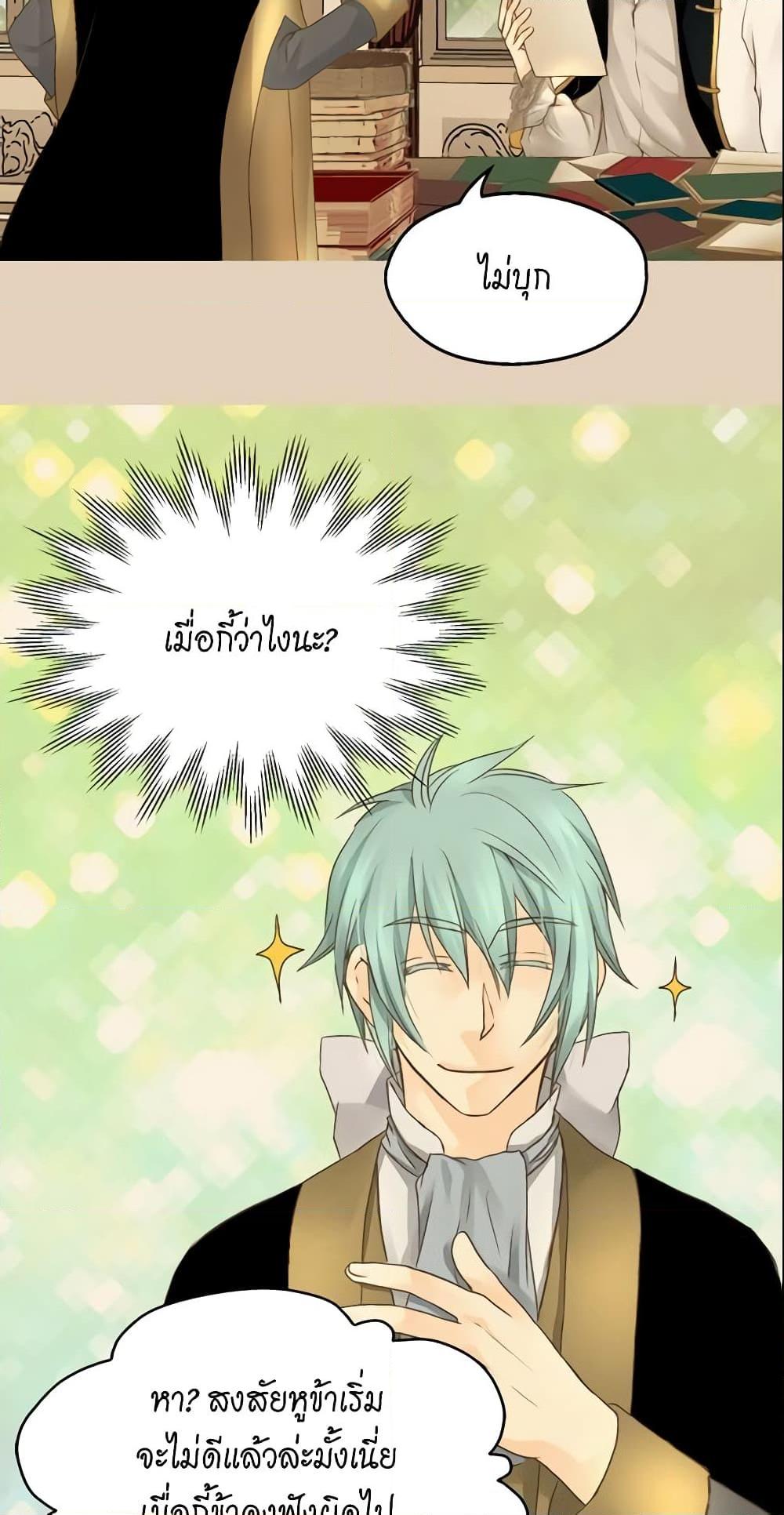 Manga-lc-com อ่านมังงะ อ่านการ์ตูน ออนไลน์ ฟรี Daughter of the Emperor ตอนที่ 1 2 3 4 5 6 7 8 9 10 11 12 13 14 ฟรี ไม่มีโฆษณา Manga-lc - อ่าน มังงะ อ่าน การ์ตูน ออนไลน์ อ่านมังงะ ฟรี