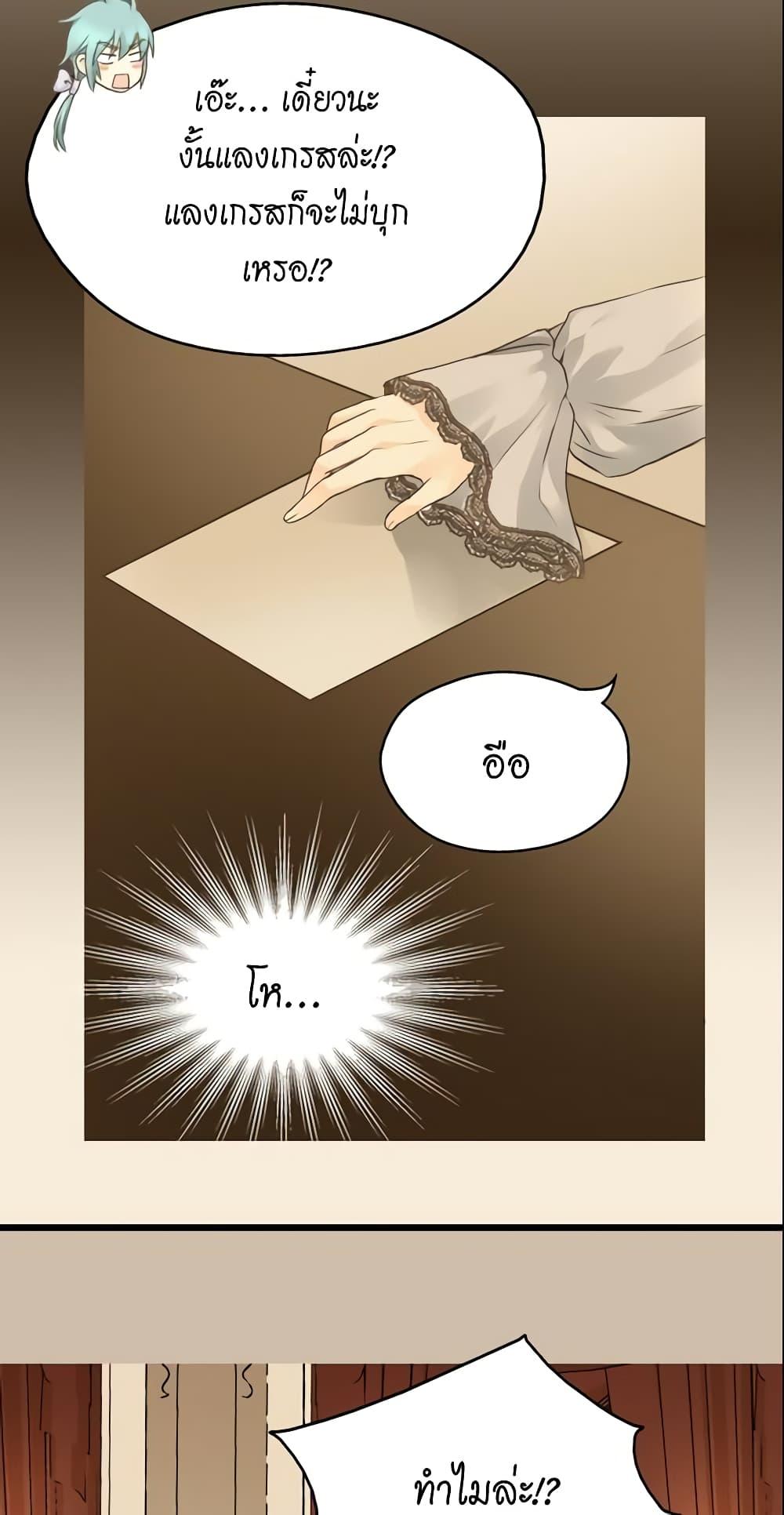 Manga-lc-com อ่านมังงะ อ่านการ์ตูน ออนไลน์ ฟรี Daughter of the Emperor ตอนที่ 1 2 3 4 5 6 7 8 9 10 11 12 13 14 ฟรี ไม่มีโฆษณา Manga-lc - อ่าน มังงะ อ่าน การ์ตูน ออนไลน์ อ่านมังงะ ฟรี