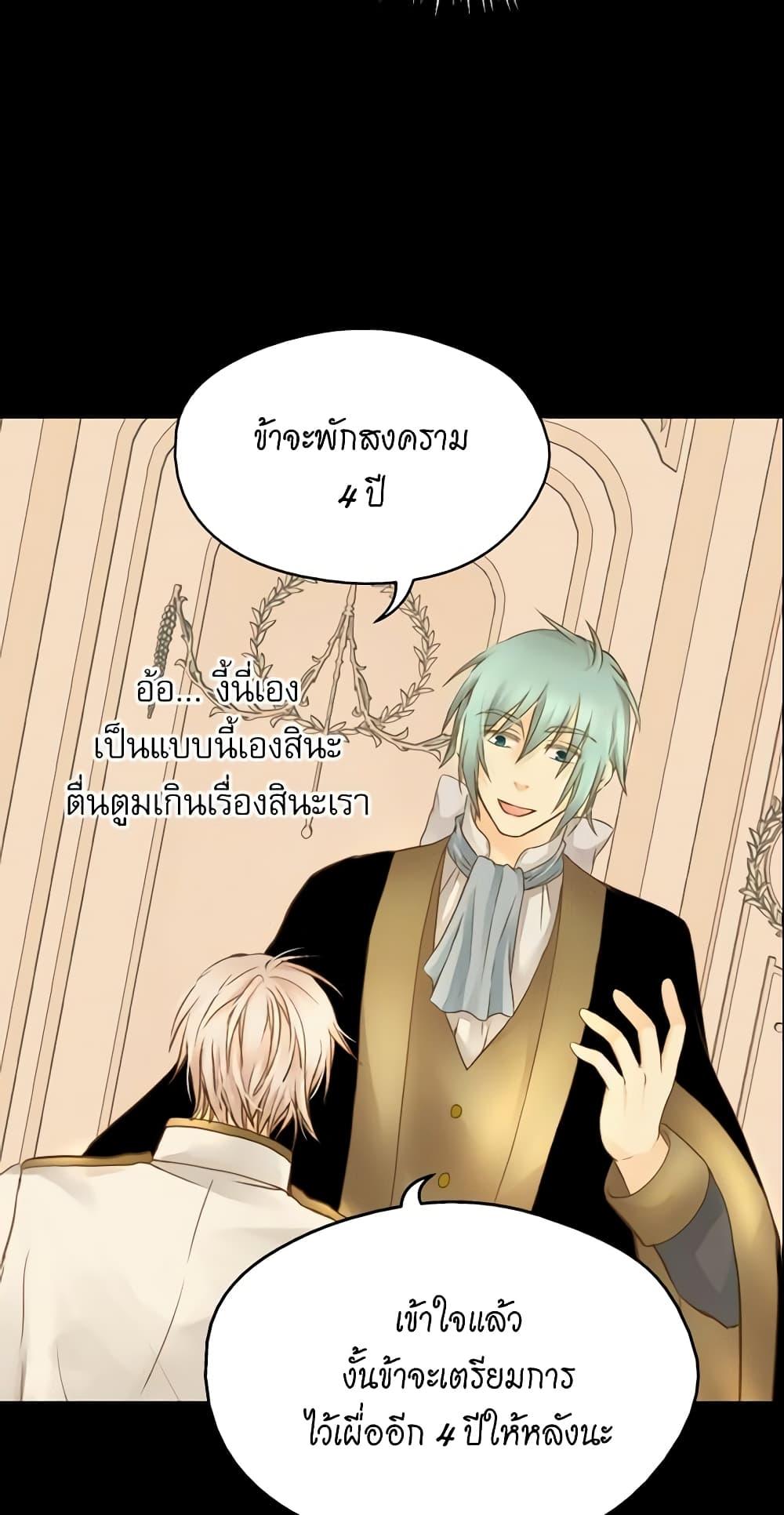 Manga-lc-com อ่านมังงะ อ่านการ์ตูน ออนไลน์ ฟรี Daughter of the Emperor ตอนที่ 1 2 3 4 5 6 7 8 9 10 11 12 13 14 ฟรี ไม่มีโฆษณา Manga-lc - อ่าน มังงะ อ่าน การ์ตูน ออนไลน์ อ่านมังงะ ฟรี