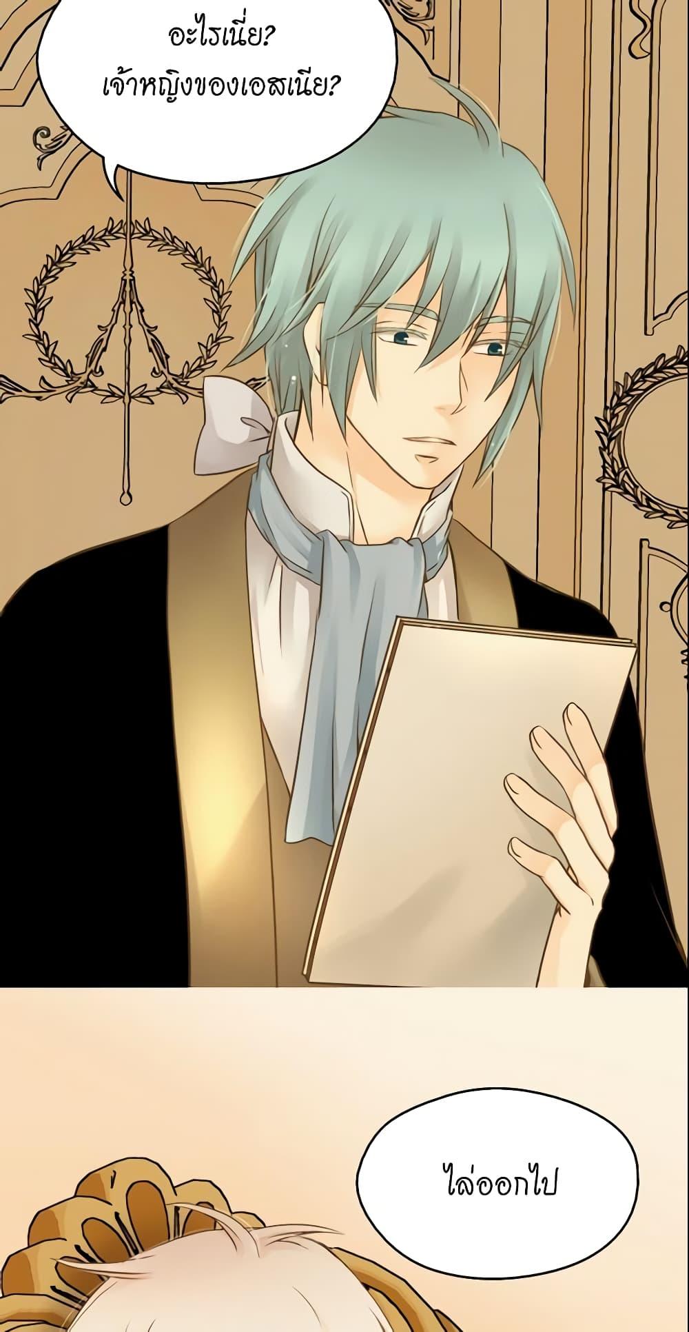 Manga-lc-com อ่านมังงะ อ่านการ์ตูน ออนไลน์ ฟรี Daughter of the Emperor ตอนที่ 1 2 3 4 5 6 7 8 9 10 11 12 13 14 ฟรี ไม่มีโฆษณา Manga-lc - อ่าน มังงะ อ่าน การ์ตูน ออนไลน์ อ่านมังงะ ฟรี
