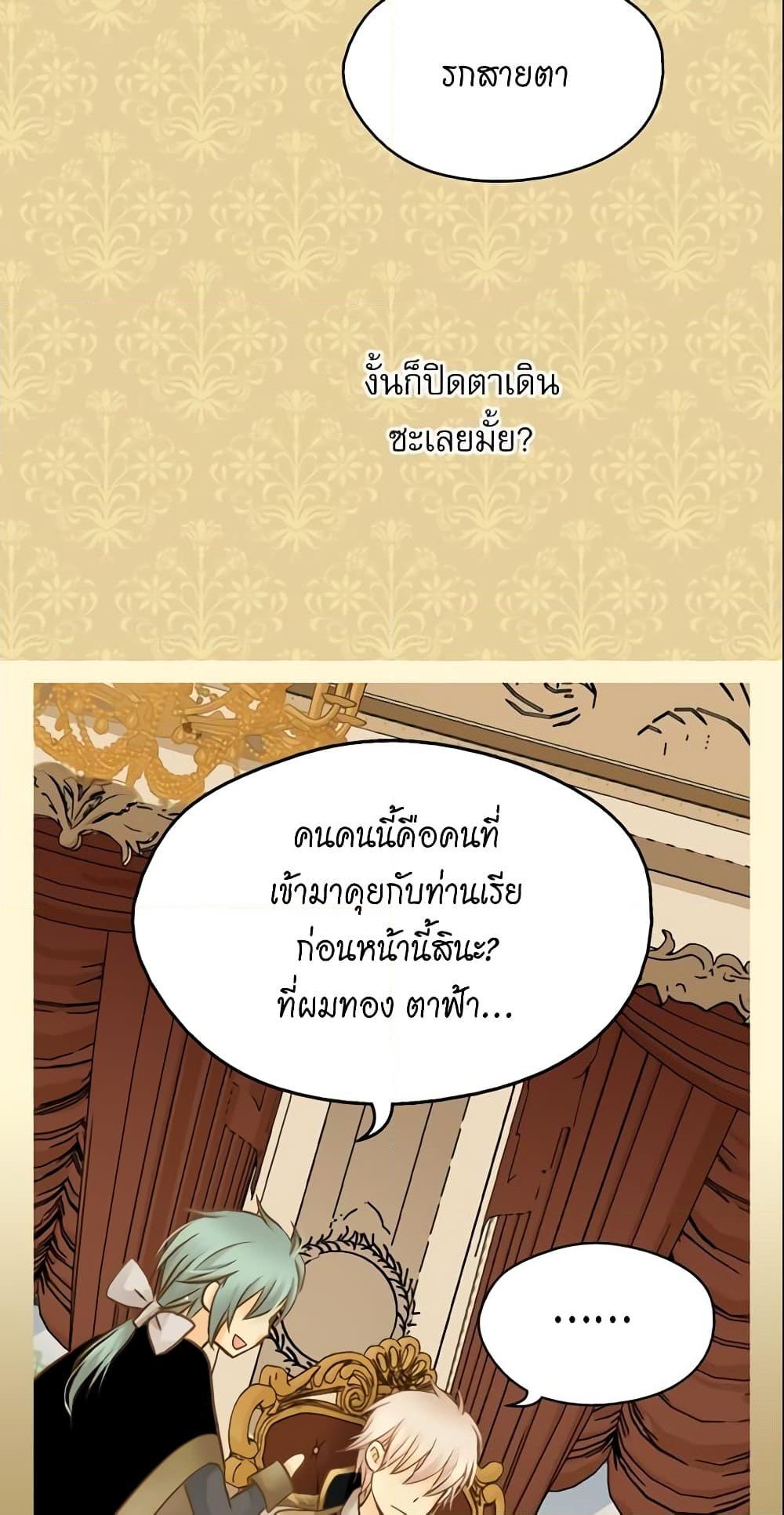 Manga-lc-com อ่านมังงะ อ่านการ์ตูน ออนไลน์ ฟรี Daughter of the Emperor ตอนที่ 1 2 3 4 5 6 7 8 9 10 11 12 13 14 ฟรี ไม่มีโฆษณา Manga-lc - อ่าน มังงะ อ่าน การ์ตูน ออนไลน์ อ่านมังงะ ฟรี