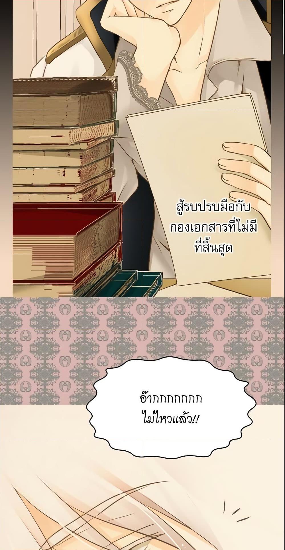 Manga-lc-com อ่านมังงะ อ่านการ์ตูน ออนไลน์ ฟรี Daughter of the Emperor ตอนที่ 1 2 3 4 5 6 7 8 9 10 11 12 13 14 ฟรี ไม่มีโฆษณา Manga-lc - อ่าน มังงะ อ่าน การ์ตูน ออนไลน์ อ่านมังงะ ฟรี