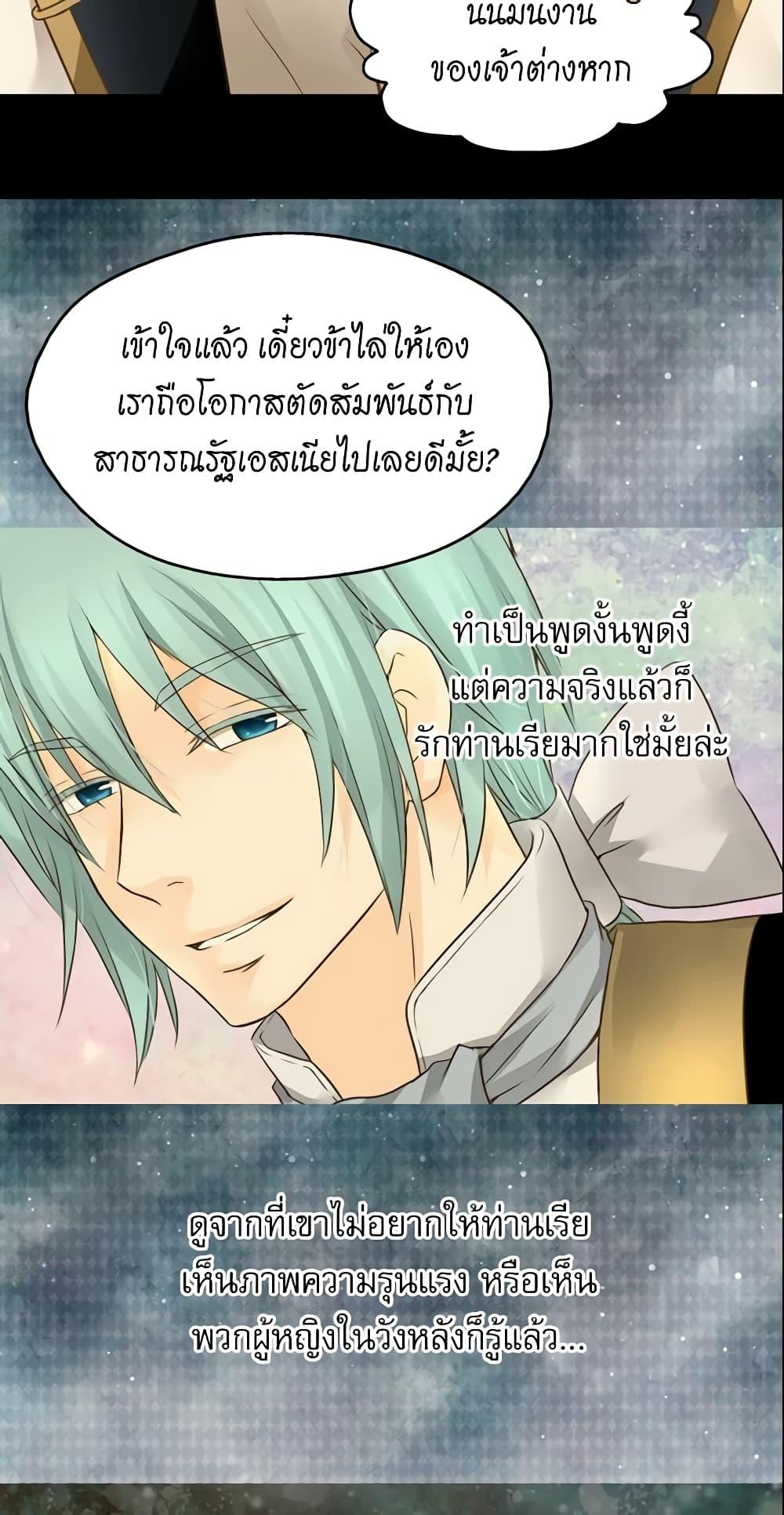 Manga-lc-com อ่านมังงะ อ่านการ์ตูน ออนไลน์ ฟรี Daughter of the Emperor ตอนที่ 1 2 3 4 5 6 7 8 9 10 11 12 13 14 ฟรี ไม่มีโฆษณา Manga-lc - อ่าน มังงะ อ่าน การ์ตูน ออนไลน์ อ่านมังงะ ฟรี