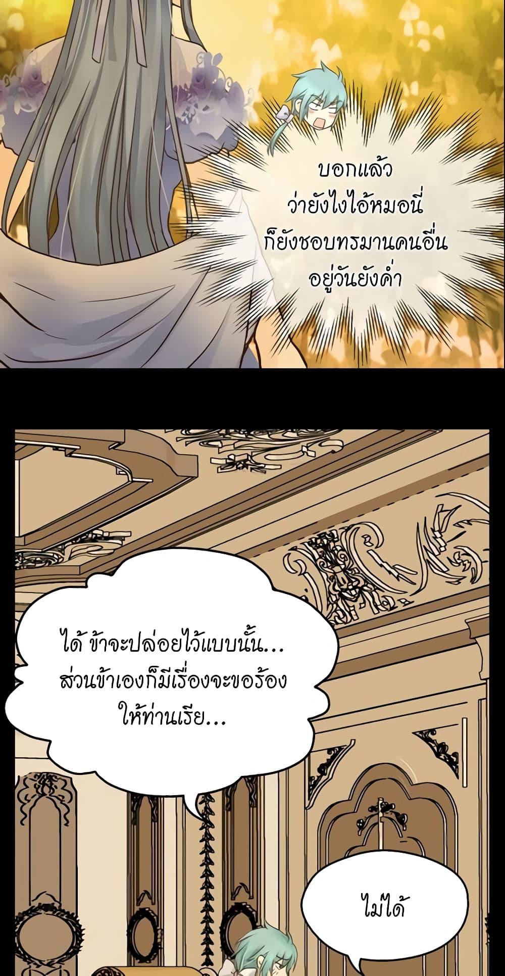 Manga-lc-com อ่านมังงะ อ่านการ์ตูน ออนไลน์ ฟรี Daughter of the Emperor ตอนที่ 1 2 3 4 5 6 7 8 9 10 11 12 13 14 ฟรี ไม่มีโฆษณา Manga-lc - อ่าน มังงะ อ่าน การ์ตูน ออนไลน์ อ่านมังงะ ฟรี