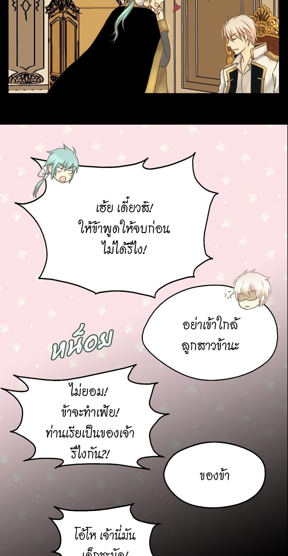 Manga-lc-com อ่านมังงะ อ่านการ์ตูน ออนไลน์ ฟรี Daughter of the Emperor ตอนที่ 1 2 3 4 5 6 7 8 9 10 11 12 13 14 ฟรี ไม่มีโฆษณา Manga-lc - อ่าน มังงะ อ่าน การ์ตูน ออนไลน์ อ่านมังงะ ฟรี