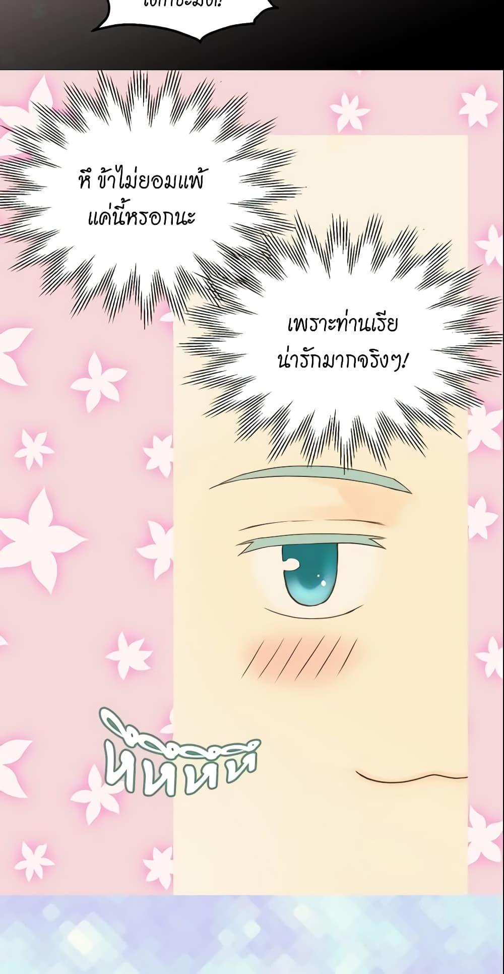 Manga-lc-com อ่านมังงะ อ่านการ์ตูน ออนไลน์ ฟรี Daughter of the Emperor ตอนที่ 1 2 3 4 5 6 7 8 9 10 11 12 13 14 ฟรี ไม่มีโฆษณา Manga-lc - อ่าน มังงะ อ่าน การ์ตูน ออนไลน์ อ่านมังงะ ฟรี