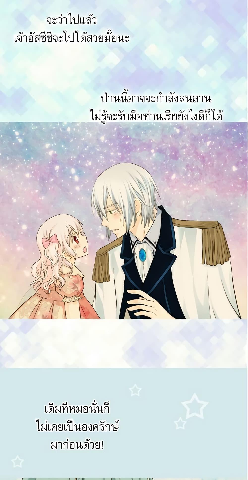 Manga-lc-com อ่านมังงะ อ่านการ์ตูน ออนไลน์ ฟรี Daughter of the Emperor ตอนที่ 1 2 3 4 5 6 7 8 9 10 11 12 13 14 ฟรี ไม่มีโฆษณา Manga-lc - อ่าน มังงะ อ่าน การ์ตูน ออนไลน์ อ่านมังงะ ฟรี