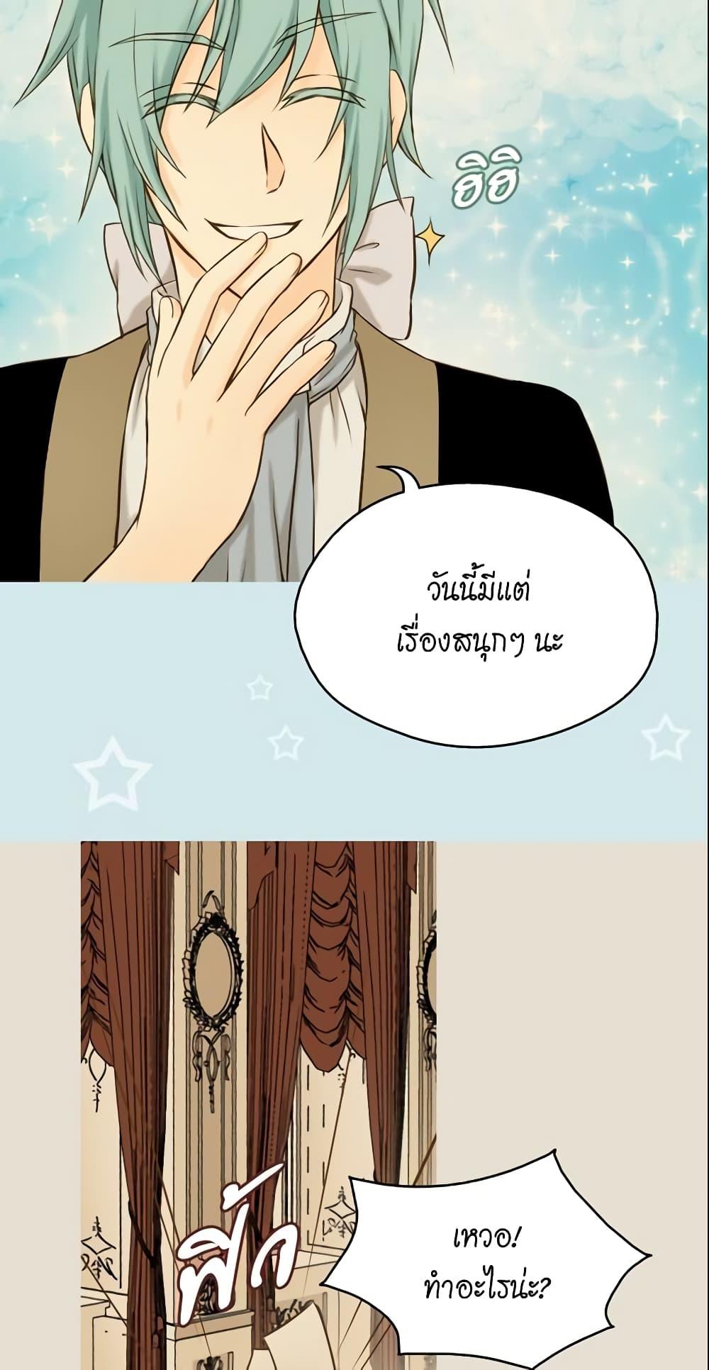 Manga-lc-com อ่านมังงะ อ่านการ์ตูน ออนไลน์ ฟรี Daughter of the Emperor ตอนที่ 1 2 3 4 5 6 7 8 9 10 11 12 13 14 ฟรี ไม่มีโฆษณา Manga-lc - อ่าน มังงะ อ่าน การ์ตูน ออนไลน์ อ่านมังงะ ฟรี