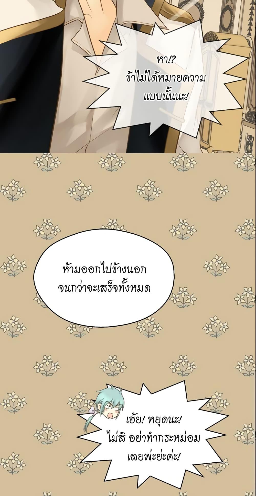 Manga-lc-com อ่านมังงะ อ่านการ์ตูน ออนไลน์ ฟรี Daughter of the Emperor ตอนที่ 1 2 3 4 5 6 7 8 9 10 11 12 13 14 ฟรี ไม่มีโฆษณา Manga-lc - อ่าน มังงะ อ่าน การ์ตูน ออนไลน์ อ่านมังงะ ฟรี