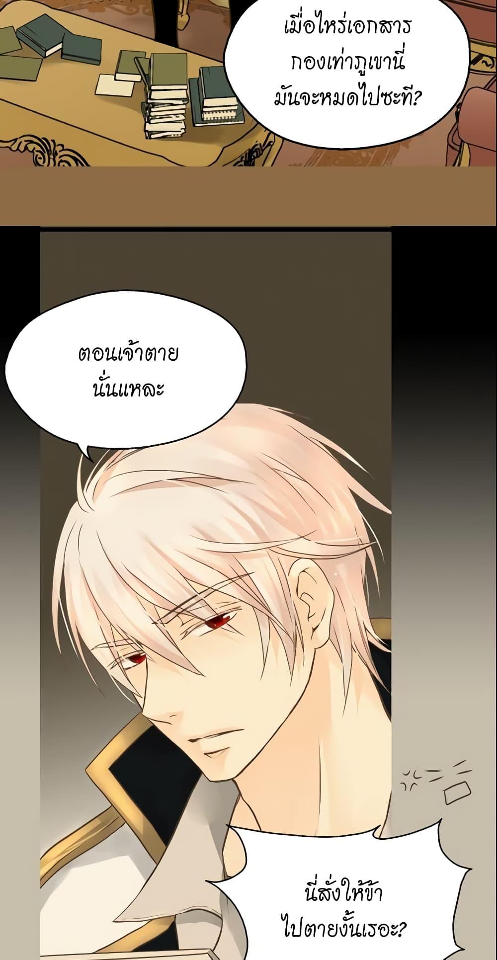 Manga-lc-com อ่านมังงะ อ่านการ์ตูน ออนไลน์ ฟรี Daughter of the Emperor ตอนที่ 1 2 3 4 5 6 7 8 9 10 11 12 13 14 ฟรี ไม่มีโฆษณา Manga-lc - อ่าน มังงะ อ่าน การ์ตูน ออนไลน์ อ่านมังงะ ฟรี