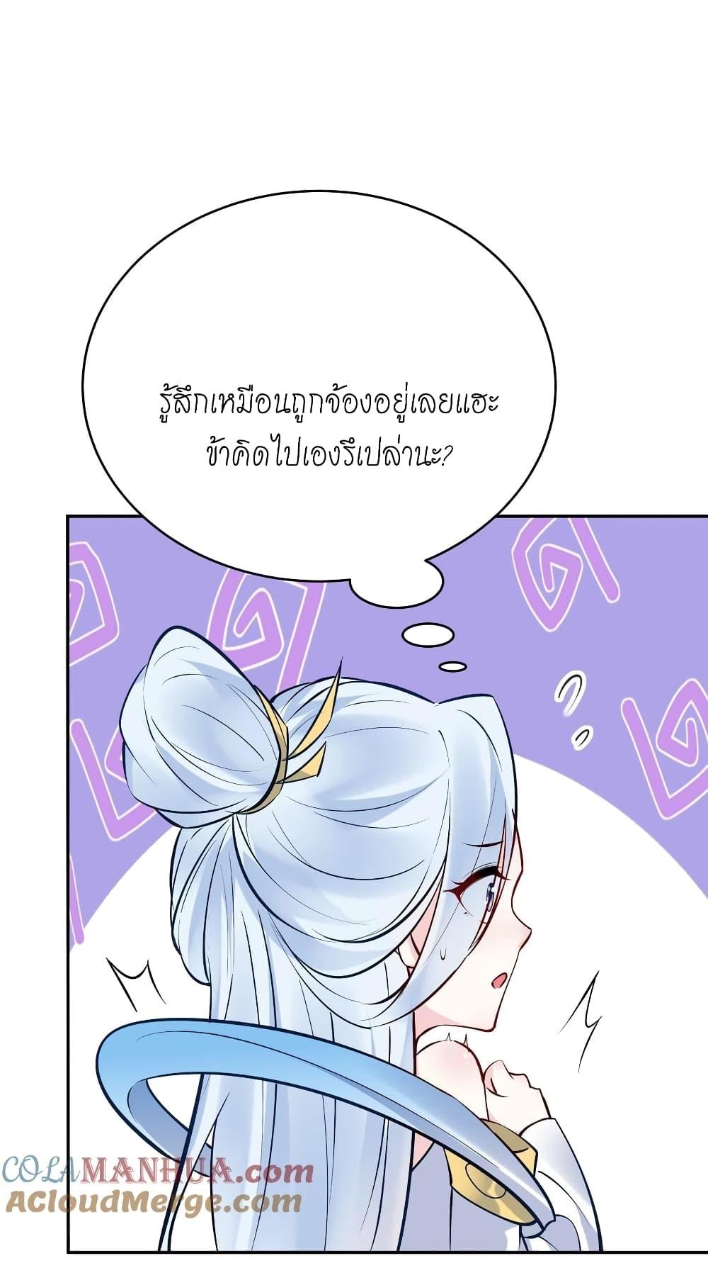 Manga-lc-com อ่านมังงะ อ่านการ์ตูน ออนไลน์ ฟรี This Villain Has a Little Conscience, But Not Much! ตอนที่ 1 2 3 4 5 6 7 8 9 10 11 12 13 14 ฟรี ไม่มีโฆษณา Manga-lc - อ่าน มังงะ อ่าน การ์ตูน ออนไลน์ อ่านมังงะ ฟรี
