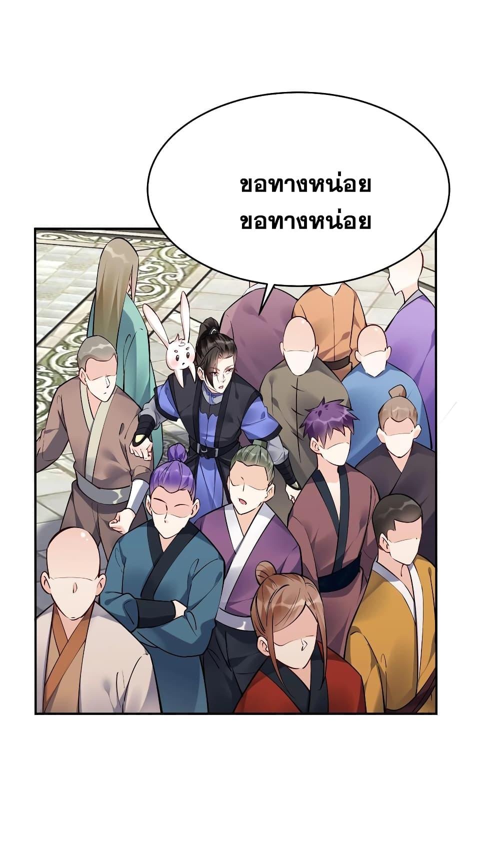 Manga-lc-com อ่านมังงะ อ่านการ์ตูน ออนไลน์ ฟรี This Villain Has a Little Conscience, But Not Much! ตอนที่ 1 2 3 4 5 6 7 8 9 10 11 12 13 14 ฟรี ไม่มีโฆษณา Manga-lc - อ่าน มังงะ อ่าน การ์ตูน ออนไลน์ อ่านมังงะ ฟรี