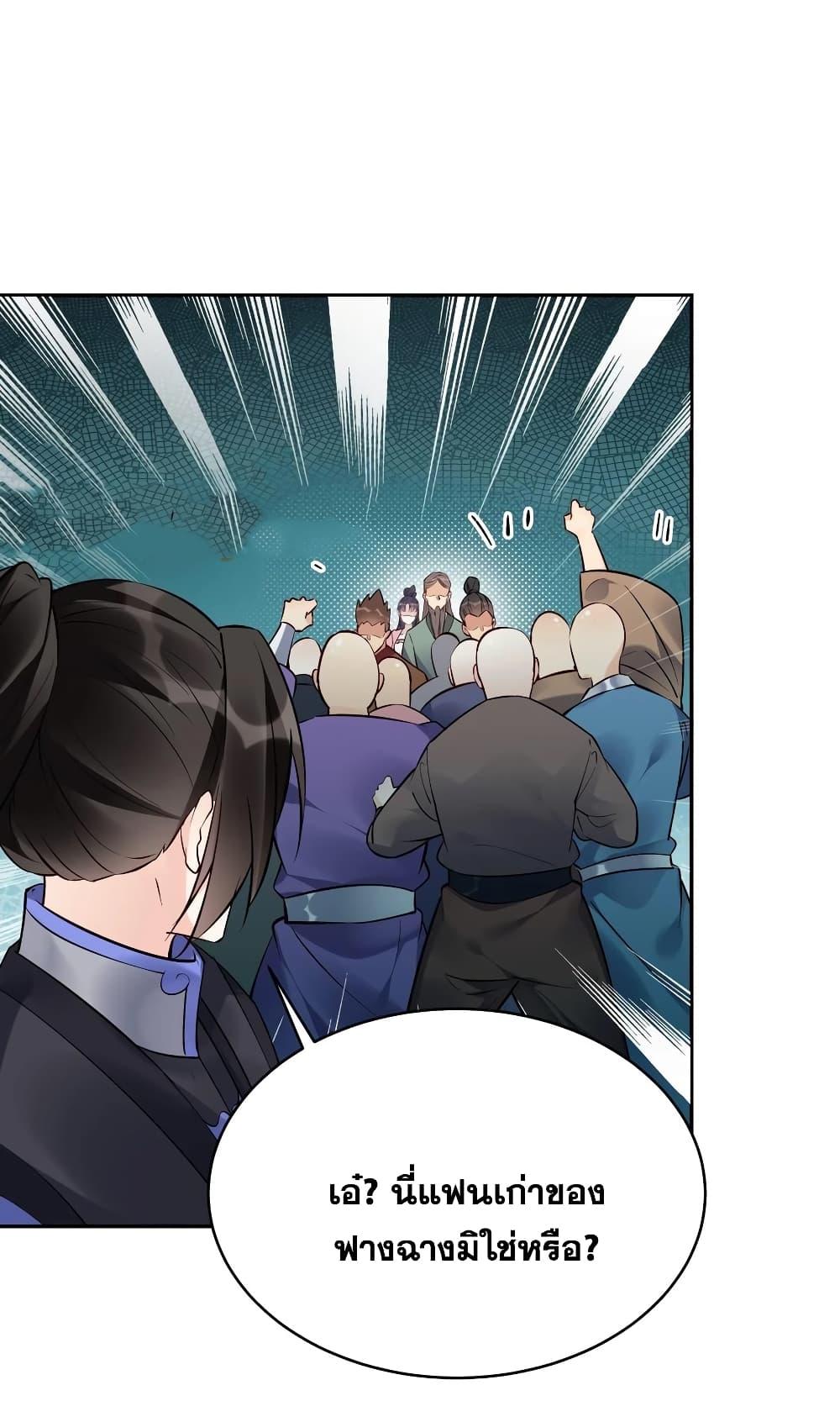 Manga-lc-com อ่านมังงะ อ่านการ์ตูน ออนไลน์ ฟรี This Villain Has a Little Conscience, But Not Much! ตอนที่ 1 2 3 4 5 6 7 8 9 10 11 12 13 14 ฟรี ไม่มีโฆษณา Manga-lc - อ่าน มังงะ อ่าน การ์ตูน ออนไลน์ อ่านมังงะ ฟรี