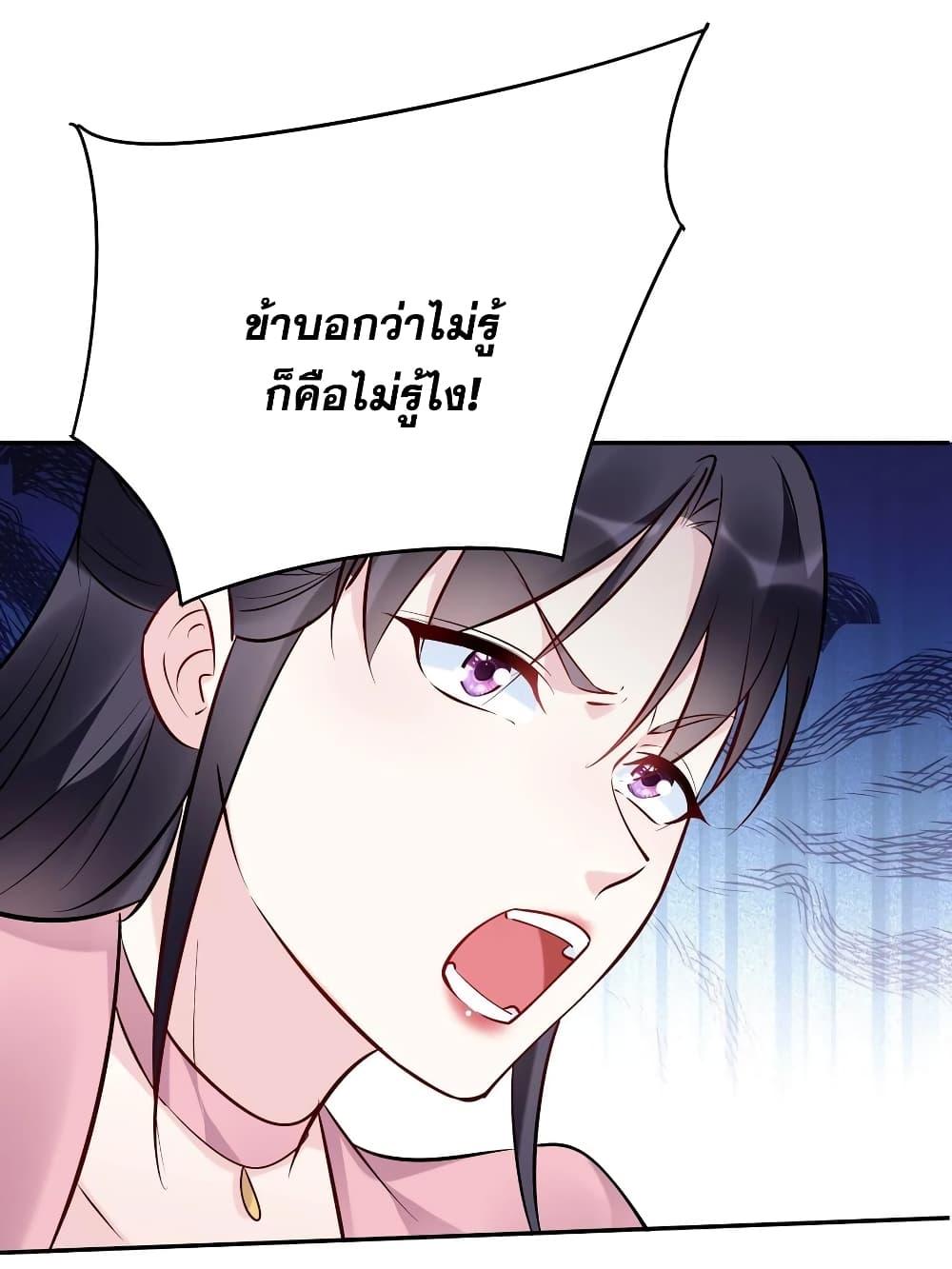 Manga-lc-com อ่านมังงะ อ่านการ์ตูน ออนไลน์ ฟรี This Villain Has a Little Conscience, But Not Much! ตอนที่ 1 2 3 4 5 6 7 8 9 10 11 12 13 14 ฟรี ไม่มีโฆษณา Manga-lc - อ่าน มังงะ อ่าน การ์ตูน ออนไลน์ อ่านมังงะ ฟรี