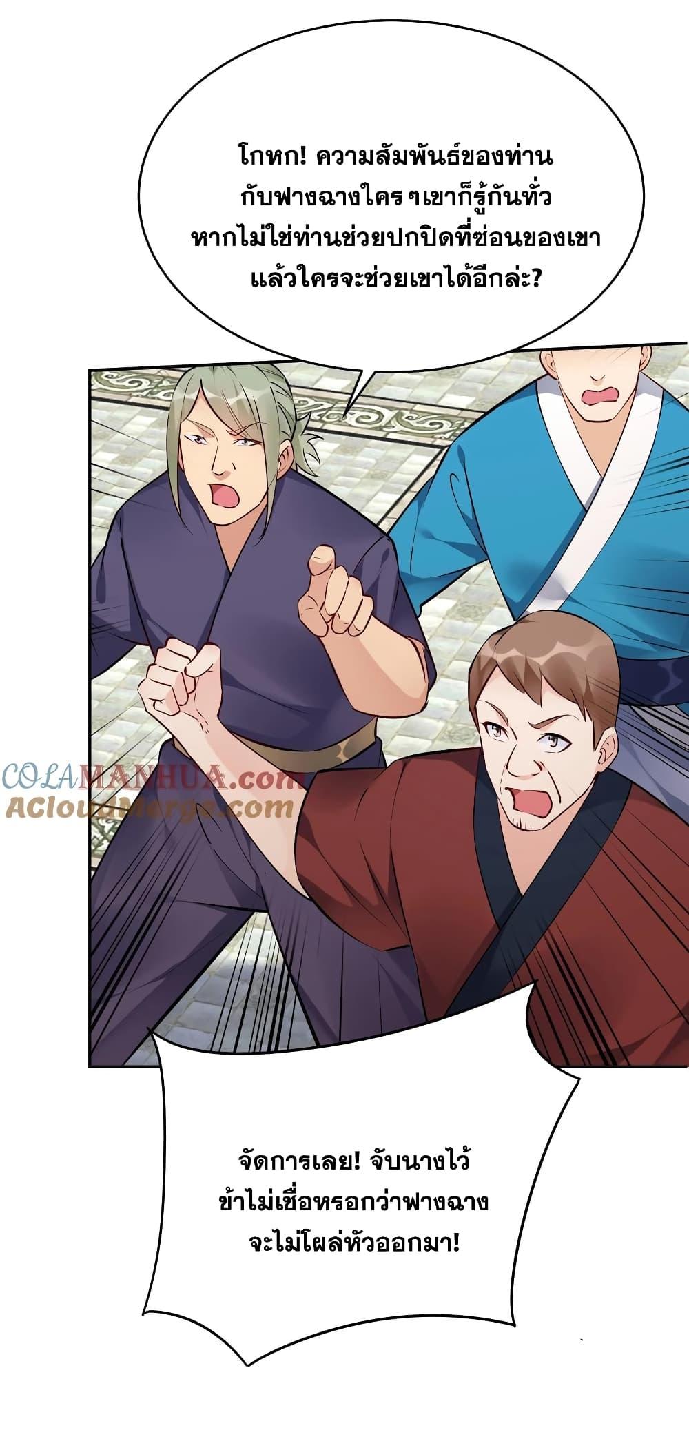 Manga-lc-com อ่านมังงะ อ่านการ์ตูน ออนไลน์ ฟรี This Villain Has a Little Conscience, But Not Much! ตอนที่ 1 2 3 4 5 6 7 8 9 10 11 12 13 14 ฟรี ไม่มีโฆษณา Manga-lc - อ่าน มังงะ อ่าน การ์ตูน ออนไลน์ อ่านมังงะ ฟรี