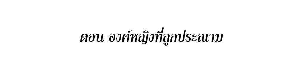 Manga-lc-com อ่านมังงะ อ่านการ์ตูน ออนไลน์ ฟรี This Villain Has a Little Conscience, But Not Much! ตอนที่ 1 2 3 4 5 6 7 8 9 10 11 12 13 14 ฟรี ไม่มีโฆษณา Manga-lc - อ่าน มังงะ อ่าน การ์ตูน ออนไลน์ อ่านมังงะ ฟรี