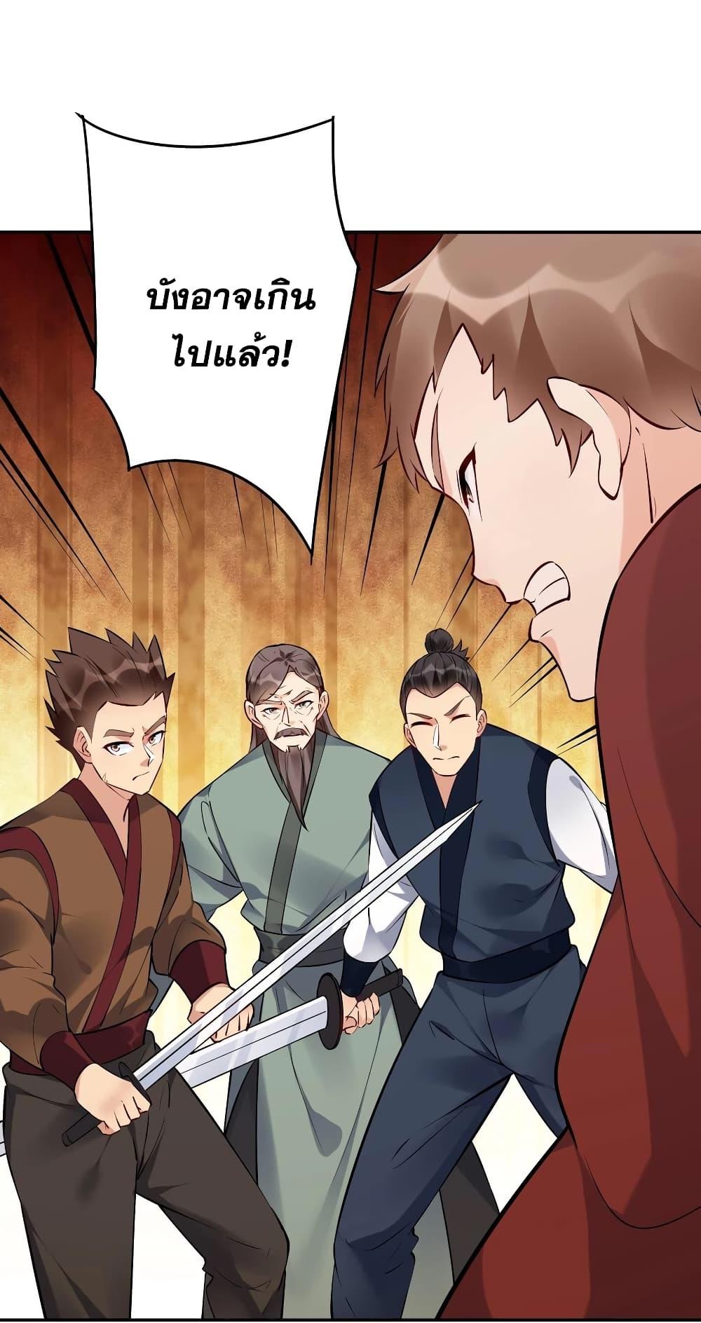Manga-lc-com อ่านมังงะ อ่านการ์ตูน ออนไลน์ ฟรี This Villain Has a Little Conscience, But Not Much! ตอนที่ 1 2 3 4 5 6 7 8 9 10 11 12 13 14 ฟรี ไม่มีโฆษณา Manga-lc - อ่าน มังงะ อ่าน การ์ตูน ออนไลน์ อ่านมังงะ ฟรี