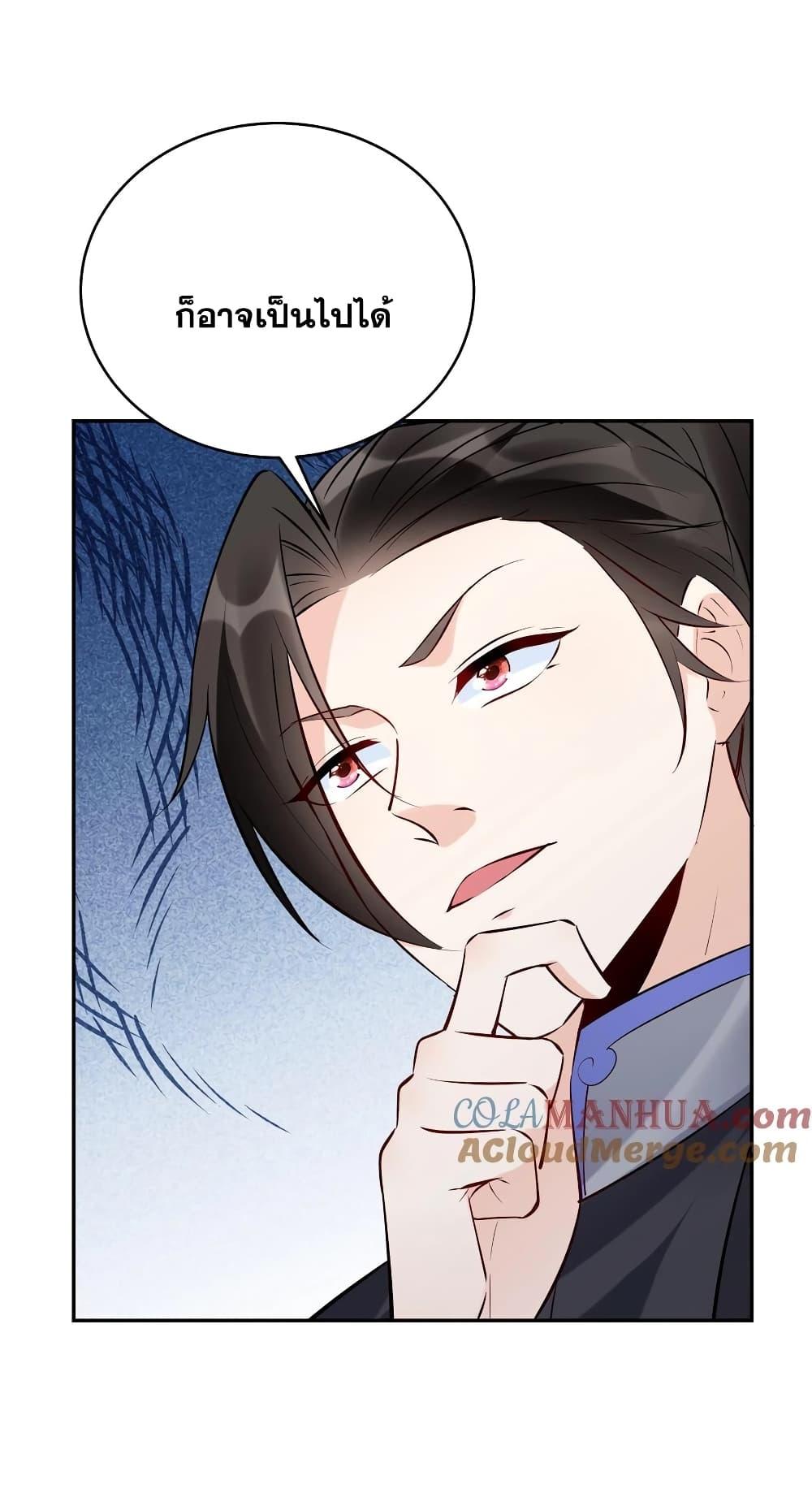 Manga-lc-com อ่านมังงะ อ่านการ์ตูน ออนไลน์ ฟรี This Villain Has a Little Conscience, But Not Much! ตอนที่ 1 2 3 4 5 6 7 8 9 10 11 12 13 14 ฟรี ไม่มีโฆษณา Manga-lc - อ่าน มังงะ อ่าน การ์ตูน ออนไลน์ อ่านมังงะ ฟรี