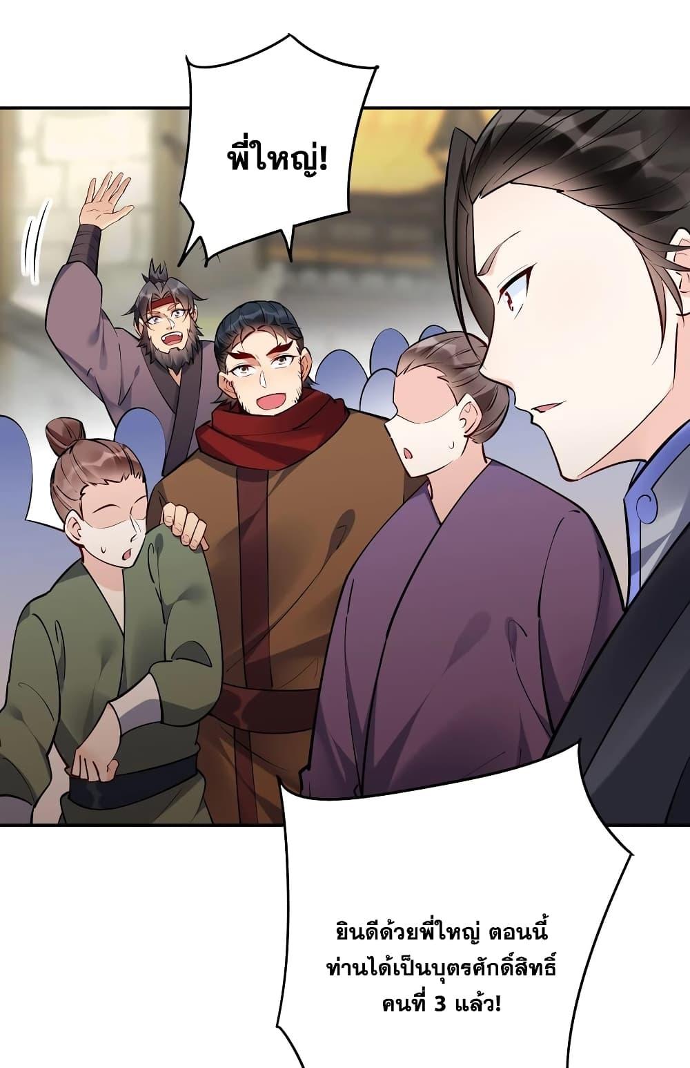 Manga-lc-com อ่านมังงะ อ่านการ์ตูน ออนไลน์ ฟรี This Villain Has a Little Conscience, But Not Much! ตอนที่ 1 2 3 4 5 6 7 8 9 10 11 12 13 14 ฟรี ไม่มีโฆษณา Manga-lc - อ่าน มังงะ อ่าน การ์ตูน ออนไลน์ อ่านมังงะ ฟรี