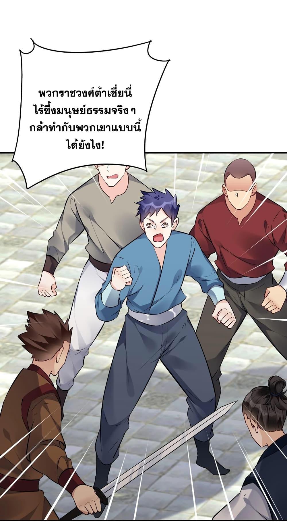 Manga-lc-com อ่านมังงะ อ่านการ์ตูน ออนไลน์ ฟรี This Villain Has a Little Conscience, But Not Much! ตอนที่ 1 2 3 4 5 6 7 8 9 10 11 12 13 14 ฟรี ไม่มีโฆษณา Manga-lc - อ่าน มังงะ อ่าน การ์ตูน ออนไลน์ อ่านมังงะ ฟรี