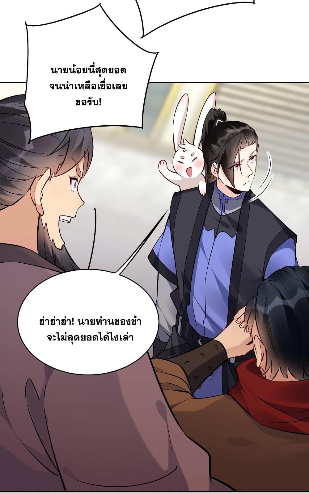 Manga-lc-com อ่านมังงะ อ่านการ์ตูน ออนไลน์ ฟรี This Villain Has a Little Conscience, But Not Much! ตอนที่ 1 2 3 4 5 6 7 8 9 10 11 12 13 14 ฟรี ไม่มีโฆษณา Manga-lc - อ่าน มังงะ อ่าน การ์ตูน ออนไลน์ อ่านมังงะ ฟรี