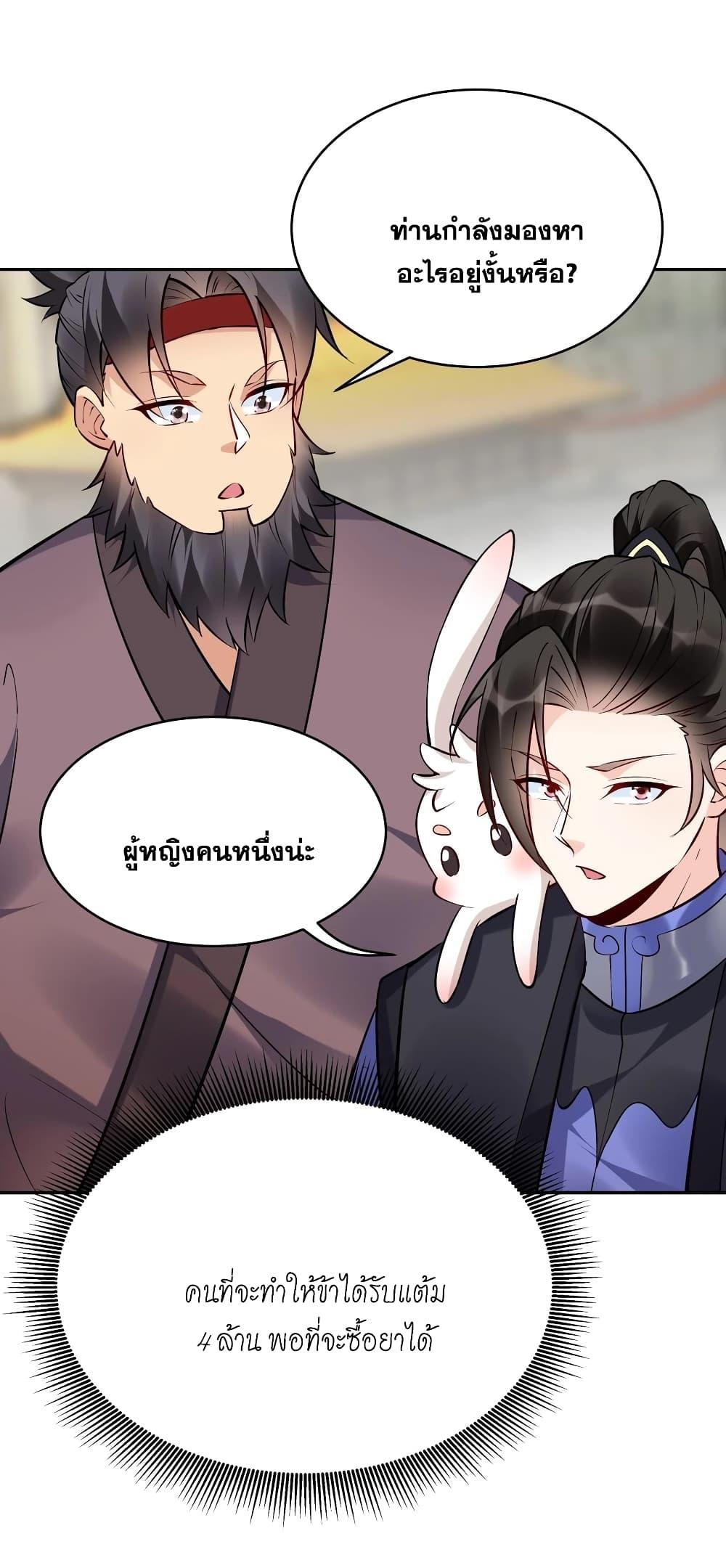 Manga-lc-com อ่านมังงะ อ่านการ์ตูน ออนไลน์ ฟรี This Villain Has a Little Conscience, But Not Much! ตอนที่ 1 2 3 4 5 6 7 8 9 10 11 12 13 14 ฟรี ไม่มีโฆษณา Manga-lc - อ่าน มังงะ อ่าน การ์ตูน ออนไลน์ อ่านมังงะ ฟรี