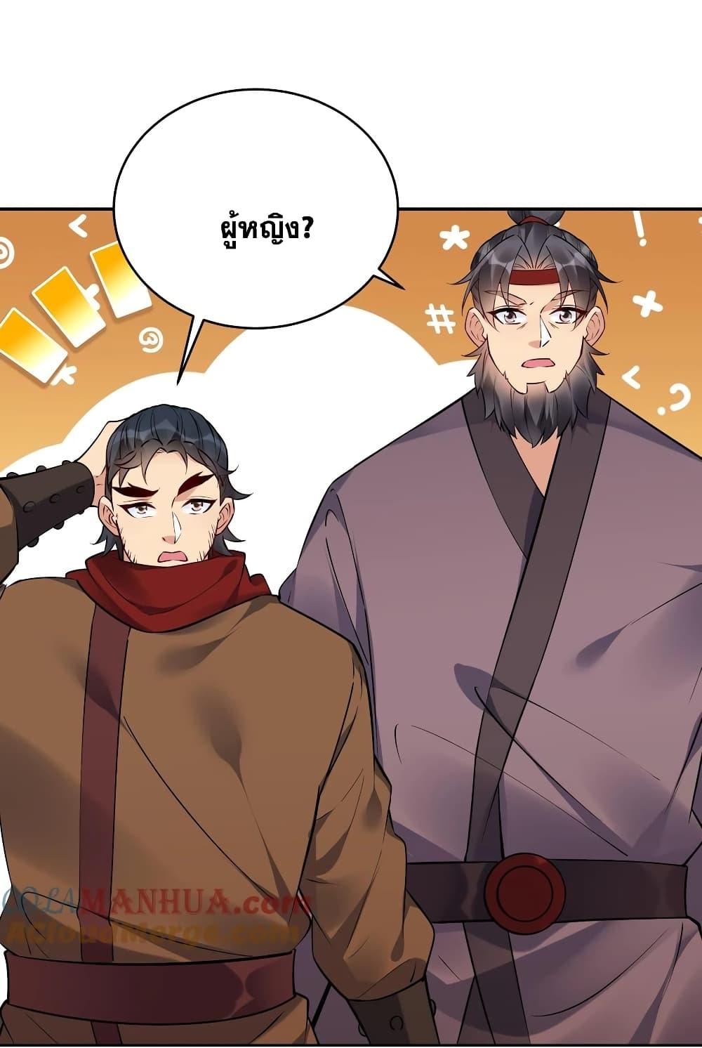 Manga-lc-com อ่านมังงะ อ่านการ์ตูน ออนไลน์ ฟรี This Villain Has a Little Conscience, But Not Much! ตอนที่ 1 2 3 4 5 6 7 8 9 10 11 12 13 14 ฟรี ไม่มีโฆษณา Manga-lc - อ่าน มังงะ อ่าน การ์ตูน ออนไลน์ อ่านมังงะ ฟรี