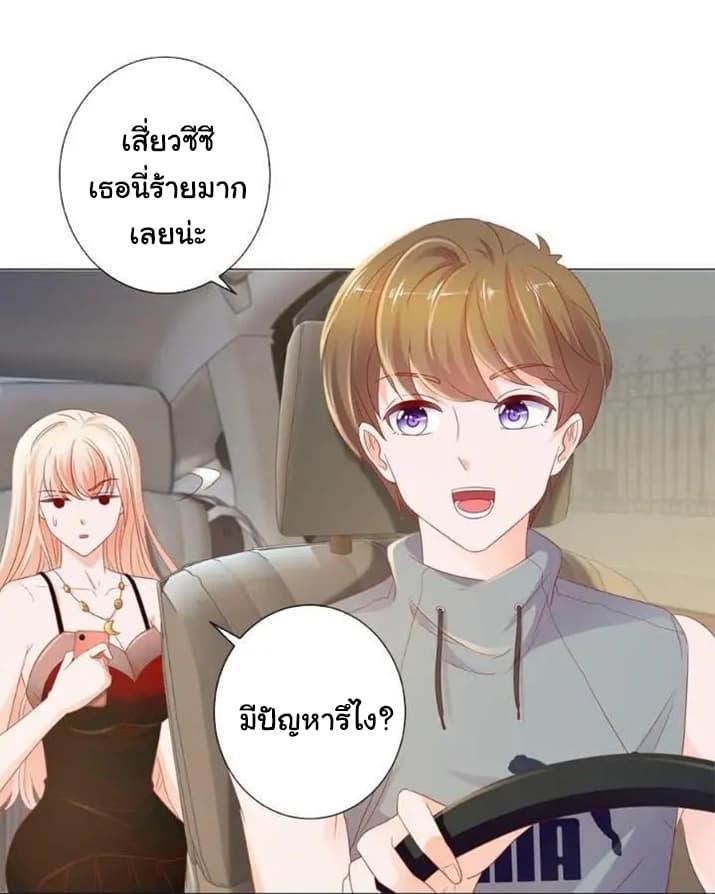 Manga-lc-com อ่านมังงะ อ่านการ์ตูน ออนไลน์ ฟรี The Lovely Wife And Strange Marriage ตอนที่ 1 2 3 4 5 6 7 8 9 10 11 12 13 14 ฟรี ไม่มีโฆษณา Manga-lc - อ่าน มังงะ อ่าน การ์ตูน ออนไลน์ อ่านมังงะ ฟรี