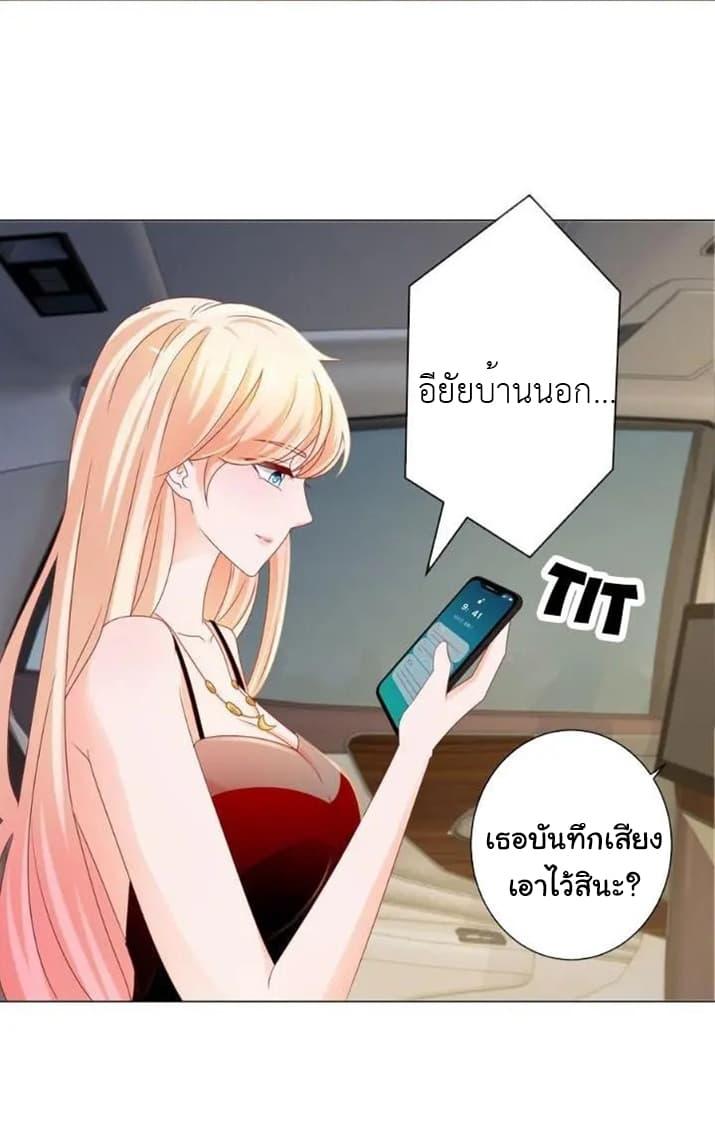 Manga-lc-com อ่านมังงะ อ่านการ์ตูน ออนไลน์ ฟรี The Lovely Wife And Strange Marriage ตอนที่ 1 2 3 4 5 6 7 8 9 10 11 12 13 14 ฟรี ไม่มีโฆษณา Manga-lc - อ่าน มังงะ อ่าน การ์ตูน ออนไลน์ อ่านมังงะ ฟรี
