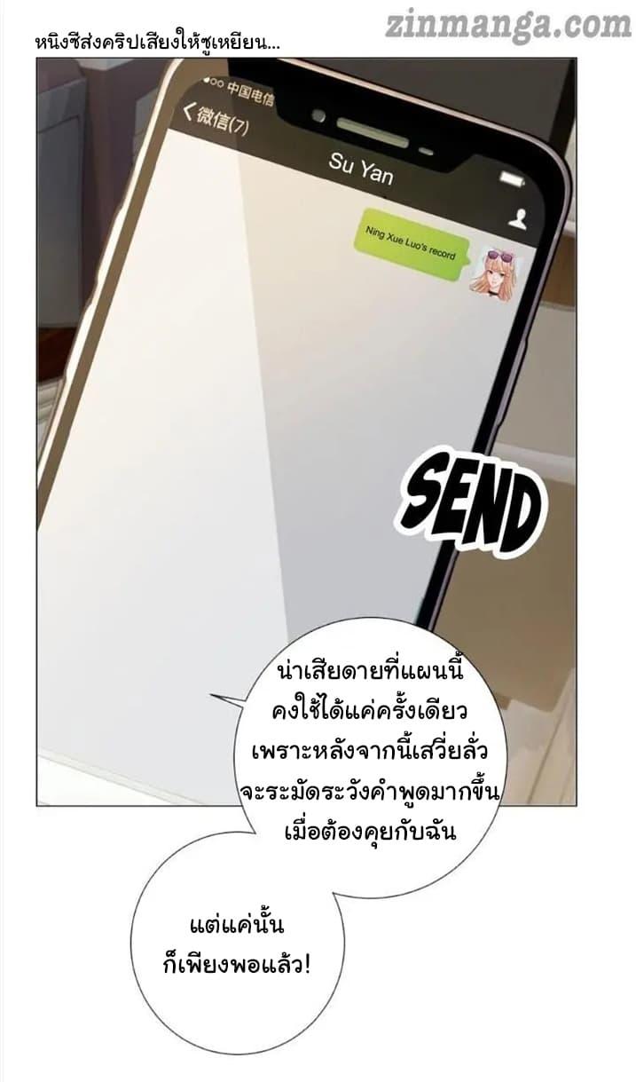 Manga-lc-com อ่านมังงะ อ่านการ์ตูน ออนไลน์ ฟรี The Lovely Wife And Strange Marriage ตอนที่ 1 2 3 4 5 6 7 8 9 10 11 12 13 14 ฟรี ไม่มีโฆษณา Manga-lc - อ่าน มังงะ อ่าน การ์ตูน ออนไลน์ อ่านมังงะ ฟรี