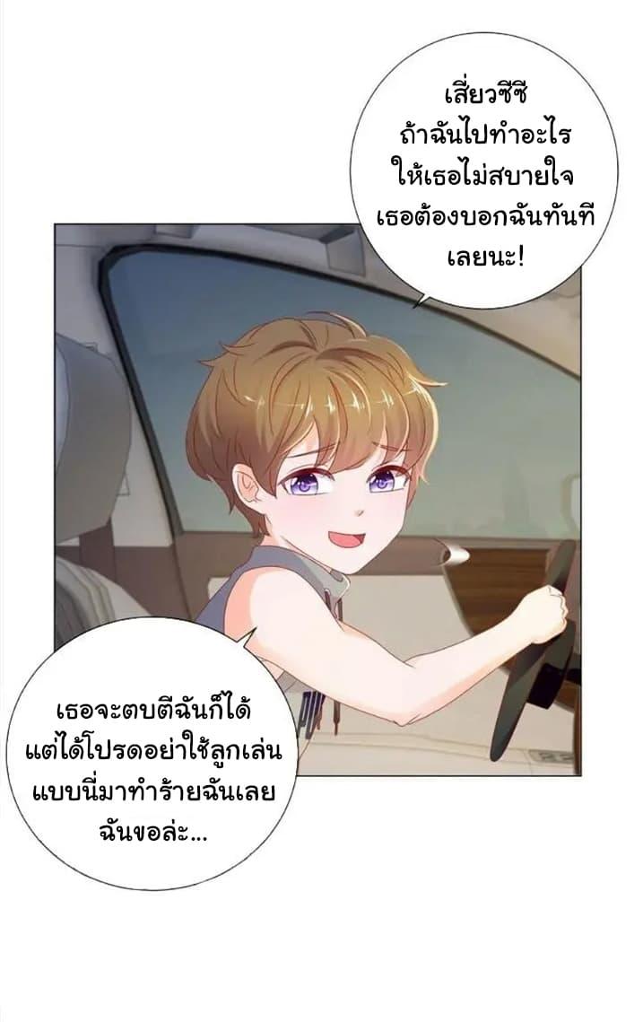 Manga-lc-com อ่านมังงะ อ่านการ์ตูน ออนไลน์ ฟรี The Lovely Wife And Strange Marriage ตอนที่ 1 2 3 4 5 6 7 8 9 10 11 12 13 14 ฟรี ไม่มีโฆษณา Manga-lc - อ่าน มังงะ อ่าน การ์ตูน ออนไลน์ อ่านมังงะ ฟรี