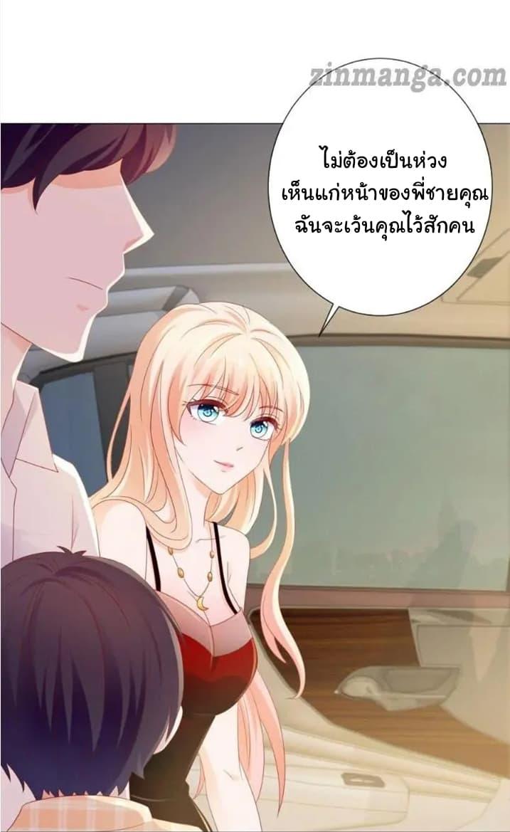 Manga-lc-com อ่านมังงะ อ่านการ์ตูน ออนไลน์ ฟรี The Lovely Wife And Strange Marriage ตอนที่ 1 2 3 4 5 6 7 8 9 10 11 12 13 14 ฟรี ไม่มีโฆษณา Manga-lc - อ่าน มังงะ อ่าน การ์ตูน ออนไลน์ อ่านมังงะ ฟรี