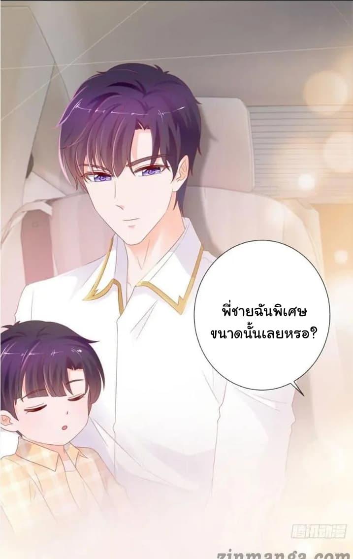 Manga-lc-com อ่านมังงะ อ่านการ์ตูน ออนไลน์ ฟรี The Lovely Wife And Strange Marriage ตอนที่ 1 2 3 4 5 6 7 8 9 10 11 12 13 14 ฟรี ไม่มีโฆษณา Manga-lc - อ่าน มังงะ อ่าน การ์ตูน ออนไลน์ อ่านมังงะ ฟรี