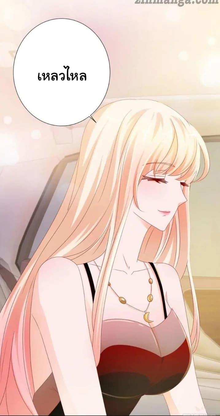 Manga-lc-com อ่านมังงะ อ่านการ์ตูน ออนไลน์ ฟรี The Lovely Wife And Strange Marriage ตอนที่ 1 2 3 4 5 6 7 8 9 10 11 12 13 14 ฟรี ไม่มีโฆษณา Manga-lc - อ่าน มังงะ อ่าน การ์ตูน ออนไลน์ อ่านมังงะ ฟรี