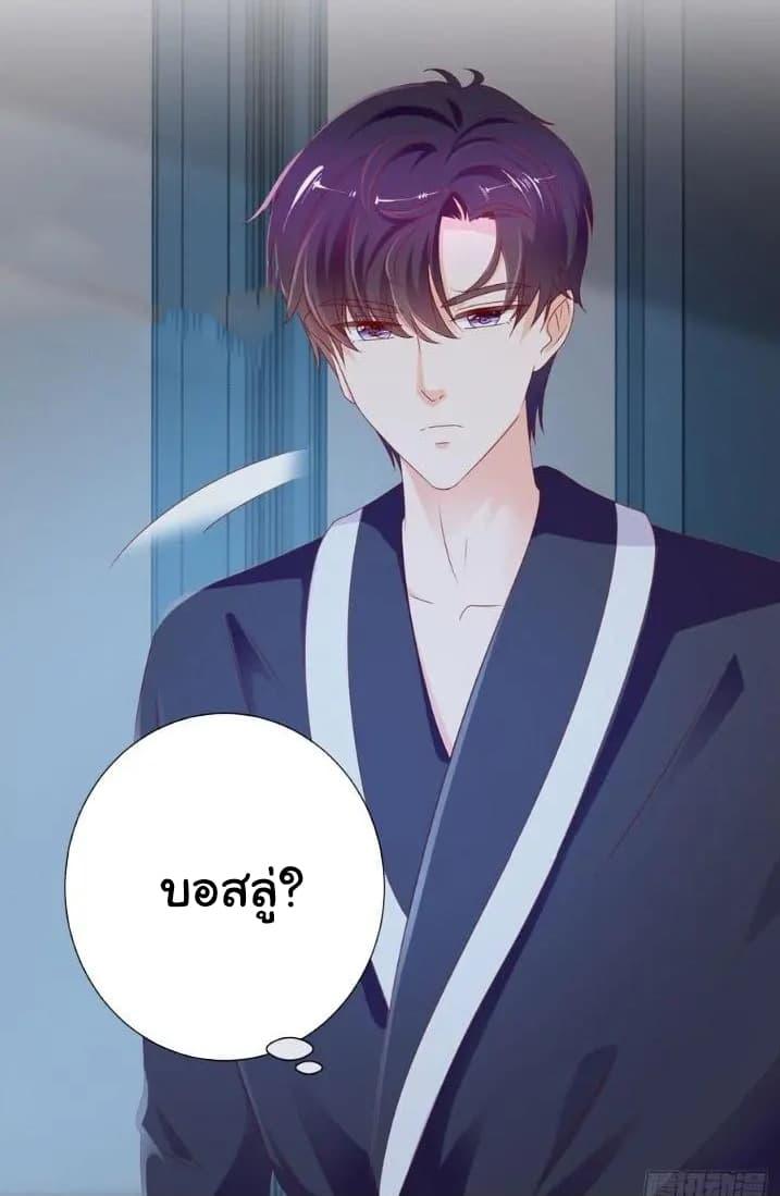 Manga-lc-com อ่านมังงะ อ่านการ์ตูน ออนไลน์ ฟรี The Lovely Wife And Strange Marriage ตอนที่ 1 2 3 4 5 6 7 8 9 10 11 12 13 14 ฟรี ไม่มีโฆษณา Manga-lc - อ่าน มังงะ อ่าน การ์ตูน ออนไลน์ อ่านมังงะ ฟรี