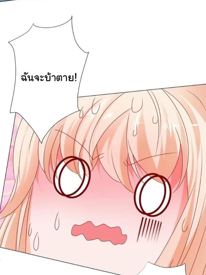 Manga-lc-com อ่านมังงะ อ่านการ์ตูน ออนไลน์ ฟรี The Lovely Wife And Strange Marriage ตอนที่ 1 2 3 4 5 6 7 8 9 10 11 12 13 14 ฟรี ไม่มีโฆษณา Manga-lc - อ่าน มังงะ อ่าน การ์ตูน ออนไลน์ อ่านมังงะ ฟรี