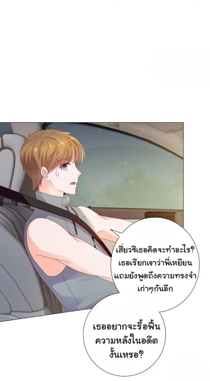 Manga-lc-com อ่านมังงะ อ่านการ์ตูน ออนไลน์ ฟรี The Lovely Wife And Strange Marriage ตอนที่ 1 2 3 4 5 6 7 8 9 10 11 12 13 14 ฟรี ไม่มีโฆษณา Manga-lc - อ่าน มังงะ อ่าน การ์ตูน ออนไลน์ อ่านมังงะ ฟรี