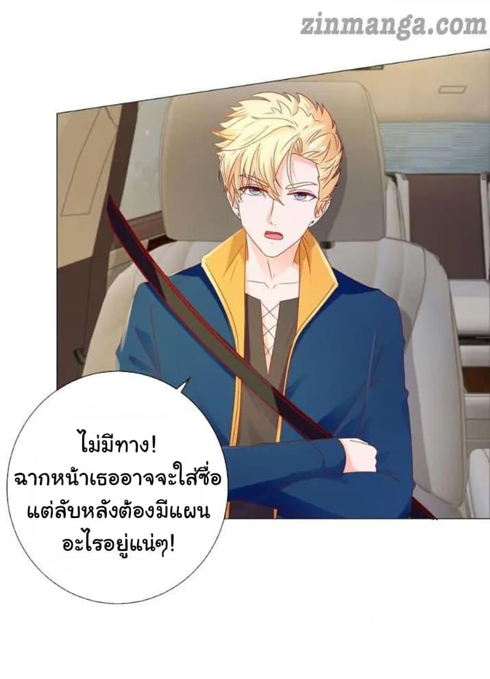 Manga-lc-com อ่านมังงะ อ่านการ์ตูน ออนไลน์ ฟรี The Lovely Wife And Strange Marriage ตอนที่ 1 2 3 4 5 6 7 8 9 10 11 12 13 14 ฟรี ไม่มีโฆษณา Manga-lc - อ่าน มังงะ อ่าน การ์ตูน ออนไลน์ อ่านมังงะ ฟรี