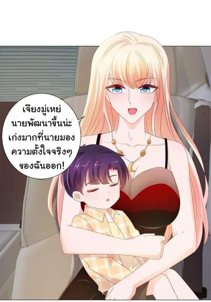 Manga-lc-com อ่านมังงะ อ่านการ์ตูน ออนไลน์ ฟรี The Lovely Wife And Strange Marriage ตอนที่ 1 2 3 4 5 6 7 8 9 10 11 12 13 14 ฟรี ไม่มีโฆษณา Manga-lc - อ่าน มังงะ อ่าน การ์ตูน ออนไลน์ อ่านมังงะ ฟรี