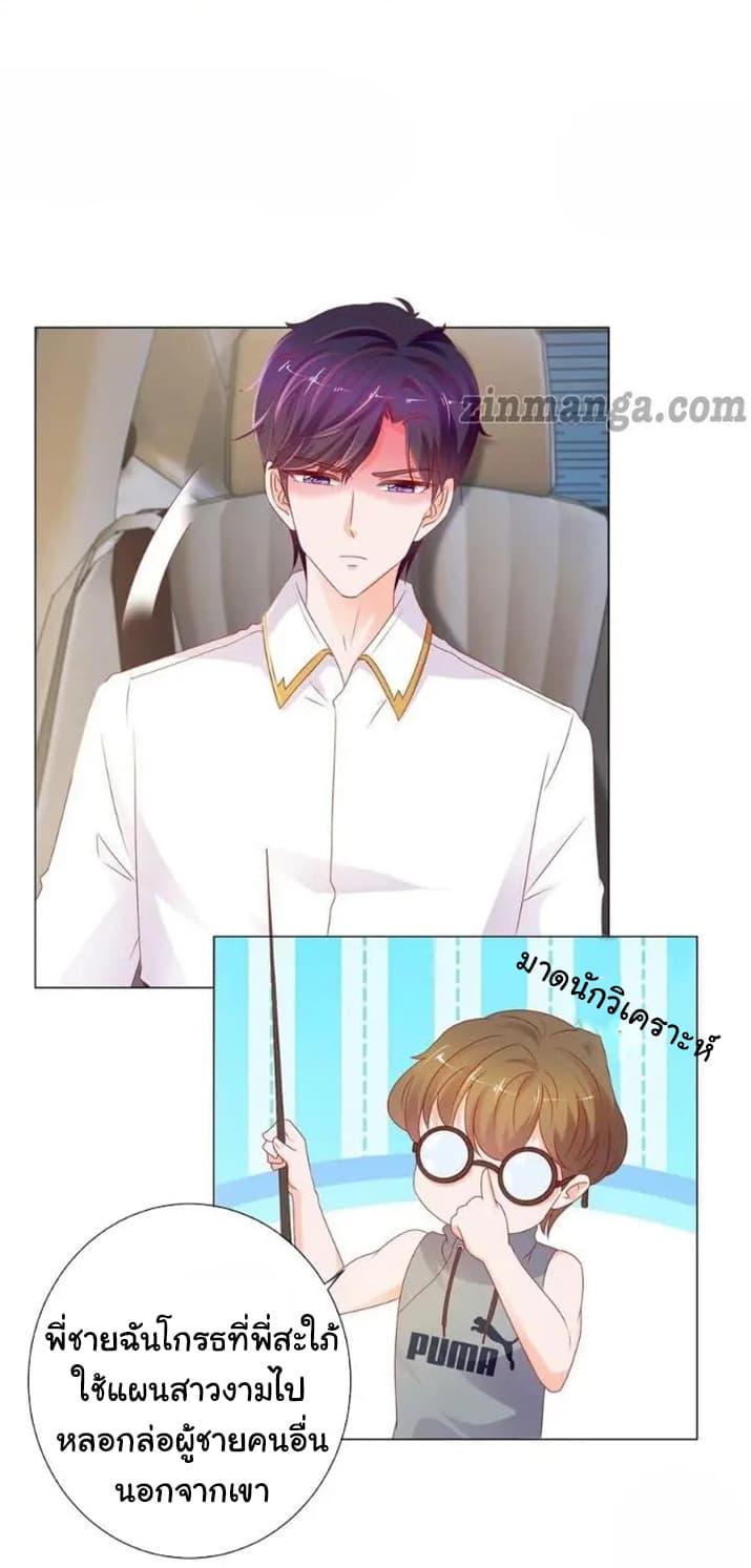 Manga-lc-com อ่านมังงะ อ่านการ์ตูน ออนไลน์ ฟรี The Lovely Wife And Strange Marriage ตอนที่ 1 2 3 4 5 6 7 8 9 10 11 12 13 14 ฟรี ไม่มีโฆษณา Manga-lc - อ่าน มังงะ อ่าน การ์ตูน ออนไลน์ อ่านมังงะ ฟรี