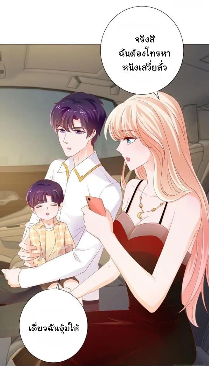 Manga-lc-com อ่านมังงะ อ่านการ์ตูน ออนไลน์ ฟรี The Lovely Wife And Strange Marriage ตอนที่ 1 2 3 4 5 6 7 8 9 10 11 12 13 14 ฟรี ไม่มีโฆษณา Manga-lc - อ่าน มังงะ อ่าน การ์ตูน ออนไลน์ อ่านมังงะ ฟรี