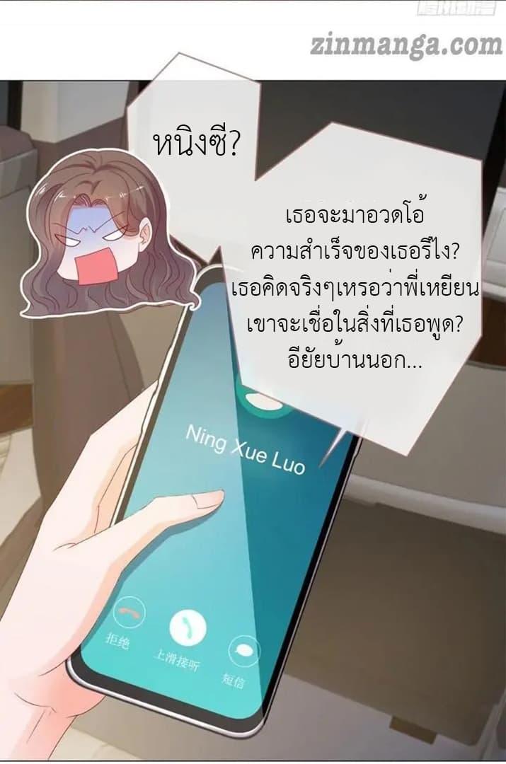Manga-lc-com อ่านมังงะ อ่านการ์ตูน ออนไลน์ ฟรี The Lovely Wife And Strange Marriage ตอนที่ 1 2 3 4 5 6 7 8 9 10 11 12 13 14 ฟรี ไม่มีโฆษณา Manga-lc - อ่าน มังงะ อ่าน การ์ตูน ออนไลน์ อ่านมังงะ ฟรี