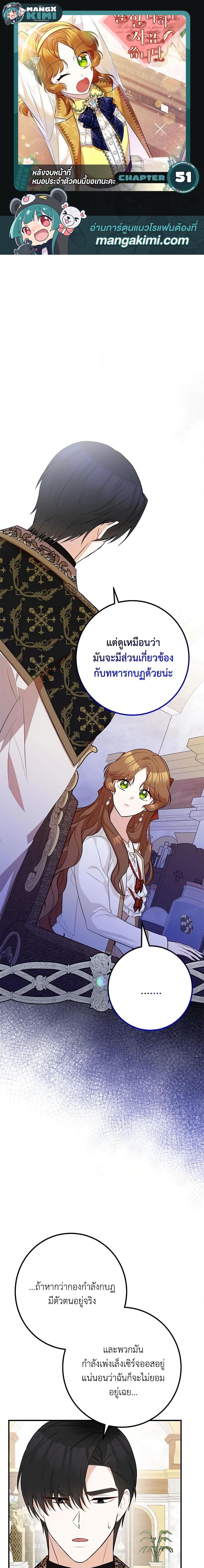 Manga-lc-com อ่านมังงะ อ่านการ์ตูน ออนไลน์ ฟรี Doctor Resignation ตอนที่ 1 2 3 4 5 6 7 8 9 10 11 12 13 14 ฟรี ไม่มีโฆษณา Manga-lc - อ่าน มังงะ อ่าน การ์ตูน ออนไลน์ อ่านมังงะ ฟรี