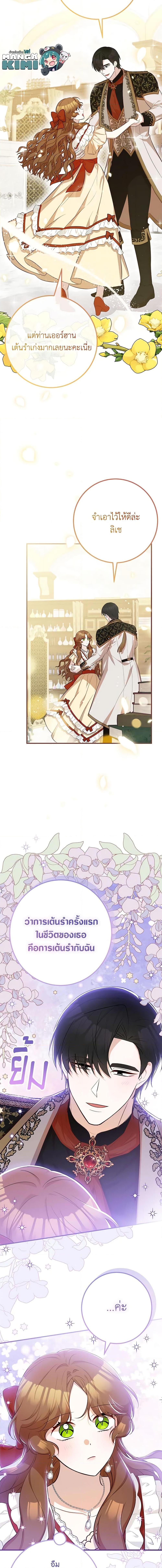 Manga-lc-com อ่านมังงะ อ่านการ์ตูน ออนไลน์ ฟรี Doctor Resignation ตอนที่ 1 2 3 4 5 6 7 8 9 10 11 12 13 14 ฟรี ไม่มีโฆษณา Manga-lc - อ่าน มังงะ อ่าน การ์ตูน ออนไลน์ อ่านมังงะ ฟรี