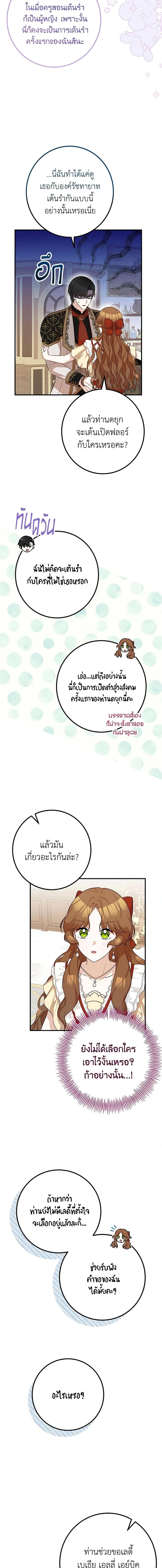 Manga-lc-com อ่านมังงะ อ่านการ์ตูน ออนไลน์ ฟรี Doctor Resignation ตอนที่ 1 2 3 4 5 6 7 8 9 10 11 12 13 14 ฟรี ไม่มีโฆษณา Manga-lc - อ่าน มังงะ อ่าน การ์ตูน ออนไลน์ อ่านมังงะ ฟรี