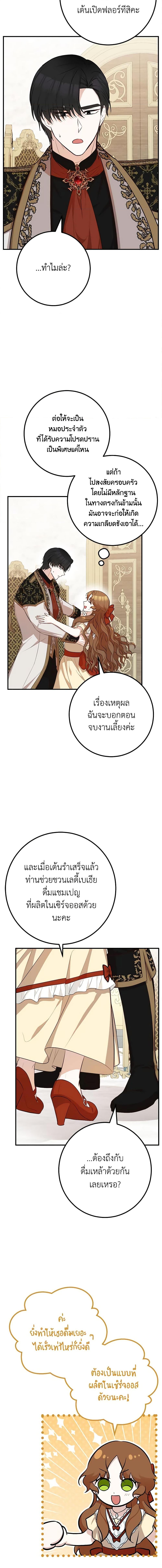 Manga-lc-com อ่านมังงะ อ่านการ์ตูน ออนไลน์ ฟรี Doctor Resignation ตอนที่ 1 2 3 4 5 6 7 8 9 10 11 12 13 14 ฟรี ไม่มีโฆษณา Manga-lc - อ่าน มังงะ อ่าน การ์ตูน ออนไลน์ อ่านมังงะ ฟรี