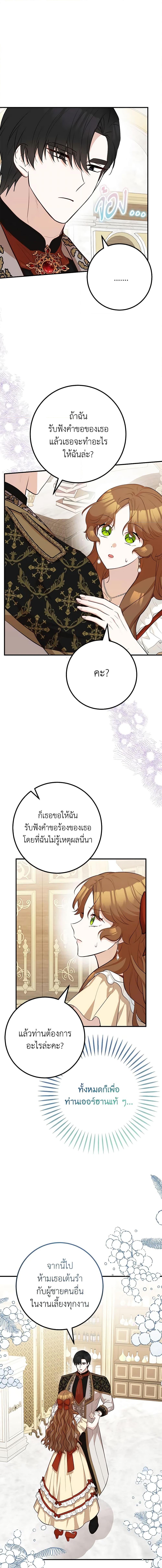 Manga-lc-com อ่านมังงะ อ่านการ์ตูน ออนไลน์ ฟรี Doctor Resignation ตอนที่ 1 2 3 4 5 6 7 8 9 10 11 12 13 14 ฟรี ไม่มีโฆษณา Manga-lc - อ่าน มังงะ อ่าน การ์ตูน ออนไลน์ อ่านมังงะ ฟรี