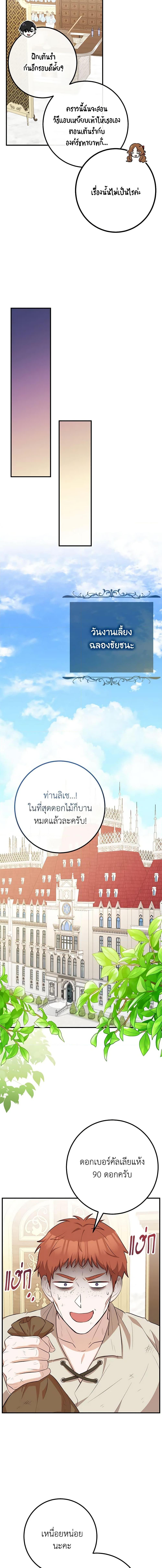 Manga-lc-com อ่านมังงะ อ่านการ์ตูน ออนไลน์ ฟรี Doctor Resignation ตอนที่ 1 2 3 4 5 6 7 8 9 10 11 12 13 14 ฟรี ไม่มีโฆษณา Manga-lc - อ่าน มังงะ อ่าน การ์ตูน ออนไลน์ อ่านมังงะ ฟรี