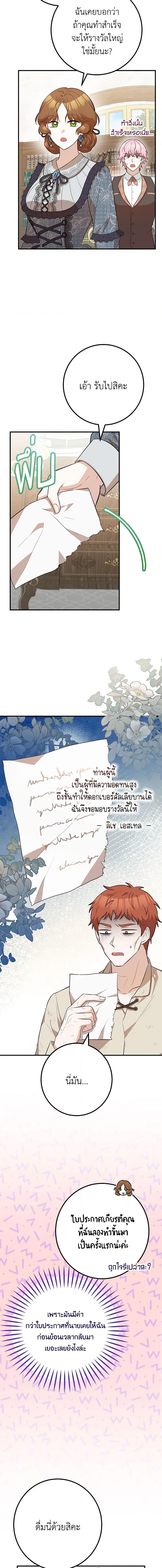Manga-lc-com อ่านมังงะ อ่านการ์ตูน ออนไลน์ ฟรี Doctor Resignation ตอนที่ 1 2 3 4 5 6 7 8 9 10 11 12 13 14 ฟรี ไม่มีโฆษณา Manga-lc - อ่าน มังงะ อ่าน การ์ตูน ออนไลน์ อ่านมังงะ ฟรี